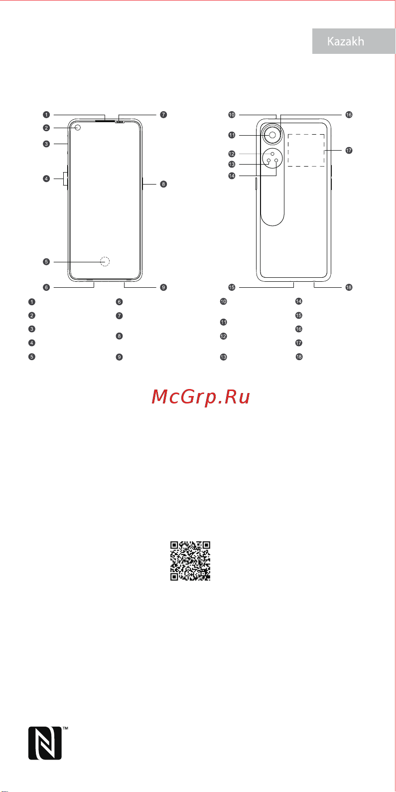 Oppo Reno8 T 8/128GB (CPH2481) Orange [21/27] Oppo ұ ялы телефонын та ң да ғ аны ң ыз ғ а рахмет