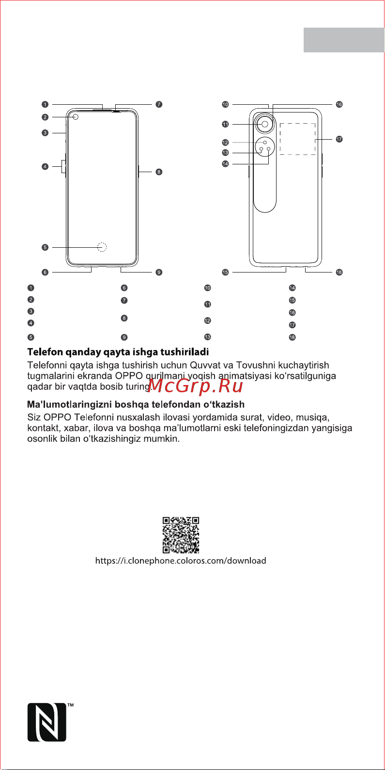Oppo Reno8 T 8/256GB черный [25/27] O zbek