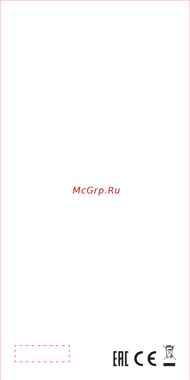Oppo Reno8 T 8/256GB оранжевый [27/27] 厂家代码 物料代码