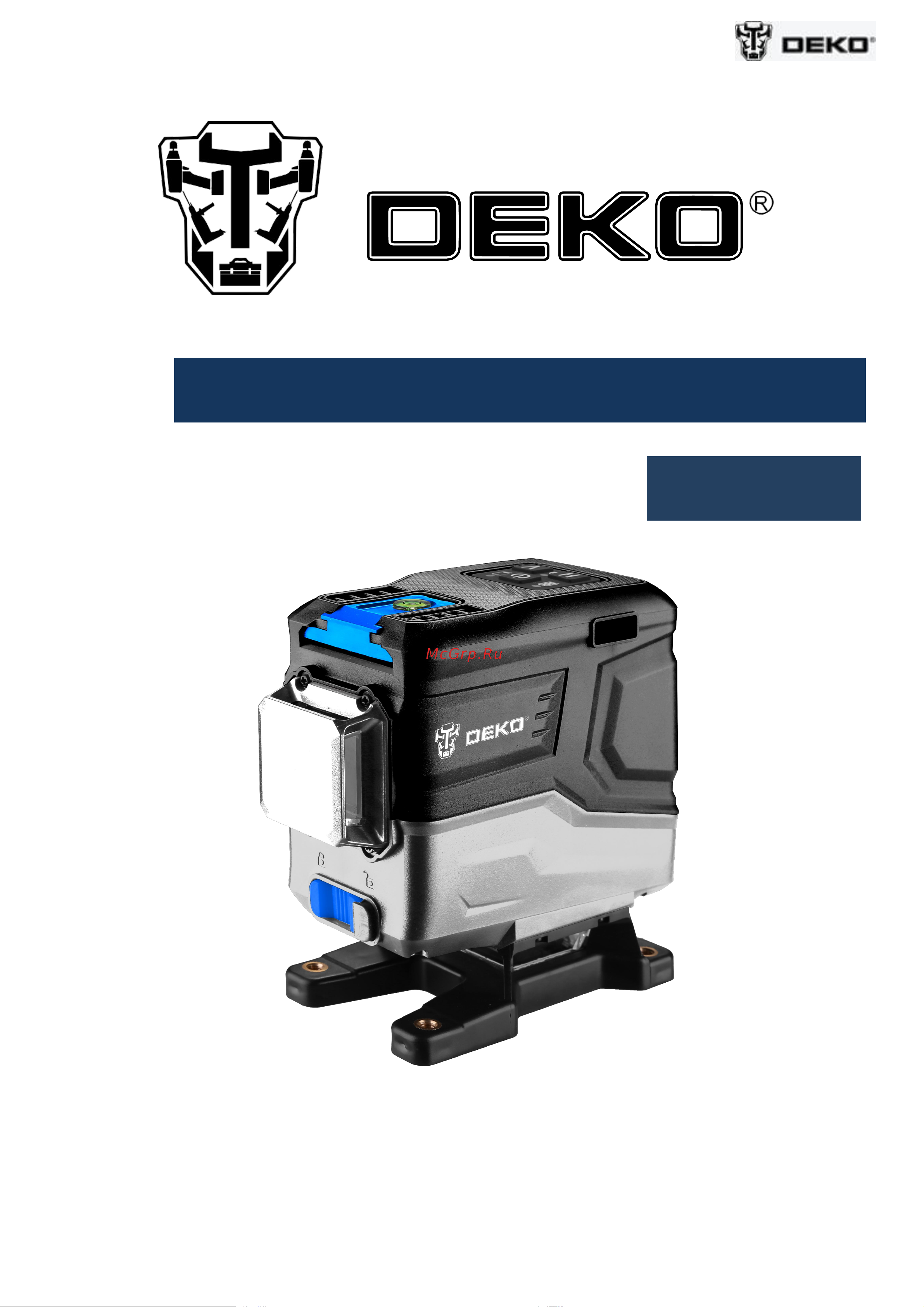 Deko LL12-HVR SET 2 065-0105 Руководство по эксплуатации онлайн