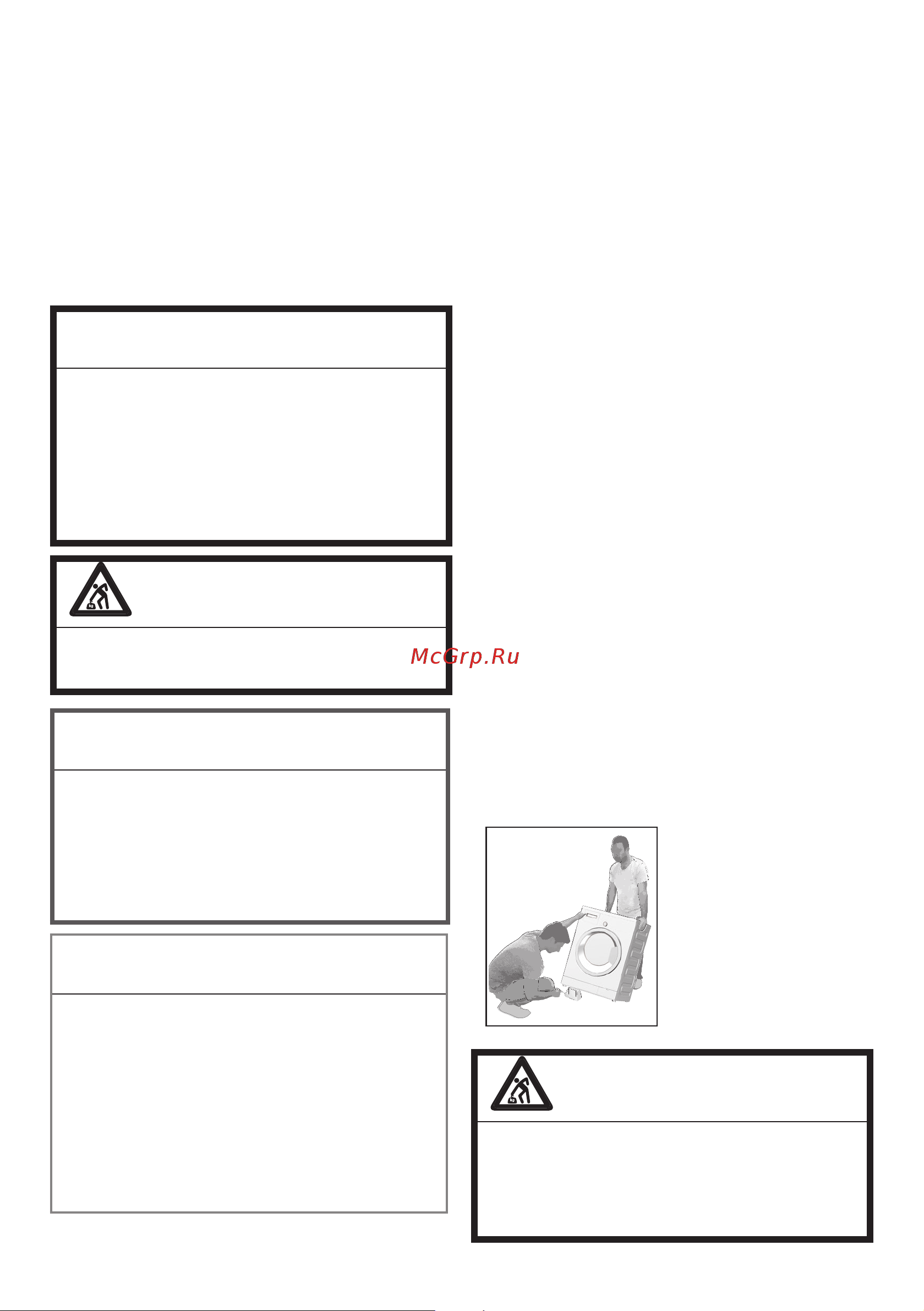 Hotpoint WDS 7448 C7S VBW [13/52] Установка