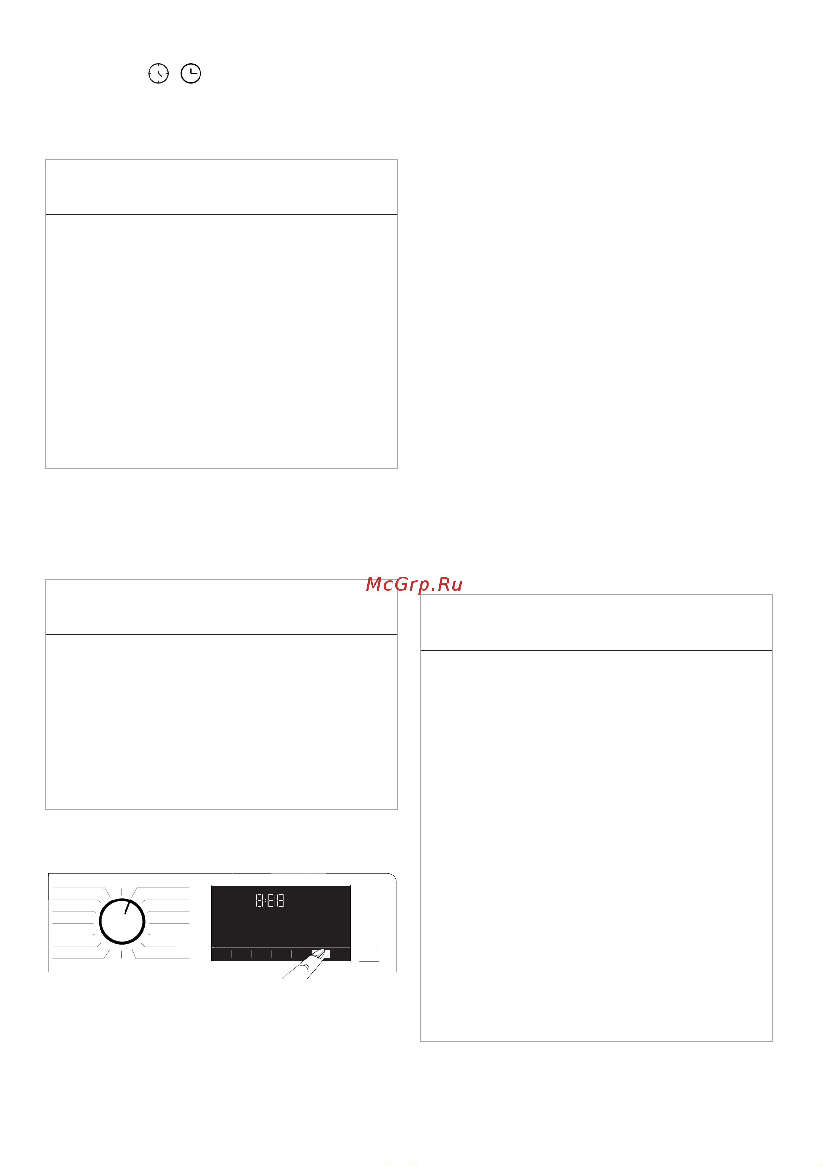 Hotpoint WDS 7448 C7S VBW [37/52] Острочка запуск