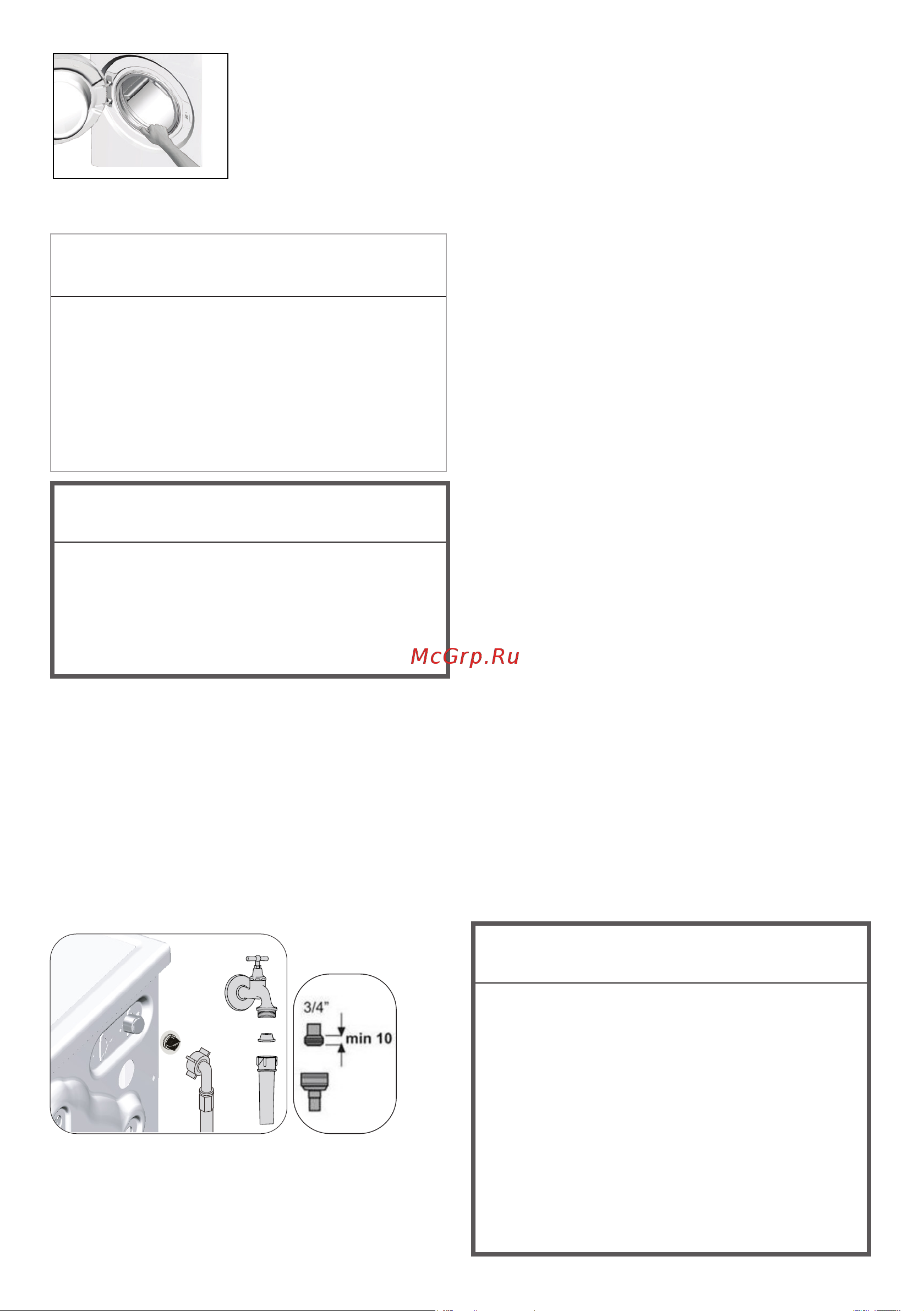 Hotpoint WDS 7448 C7S VBW [44/52] Очистка фильтров впускных патрубков