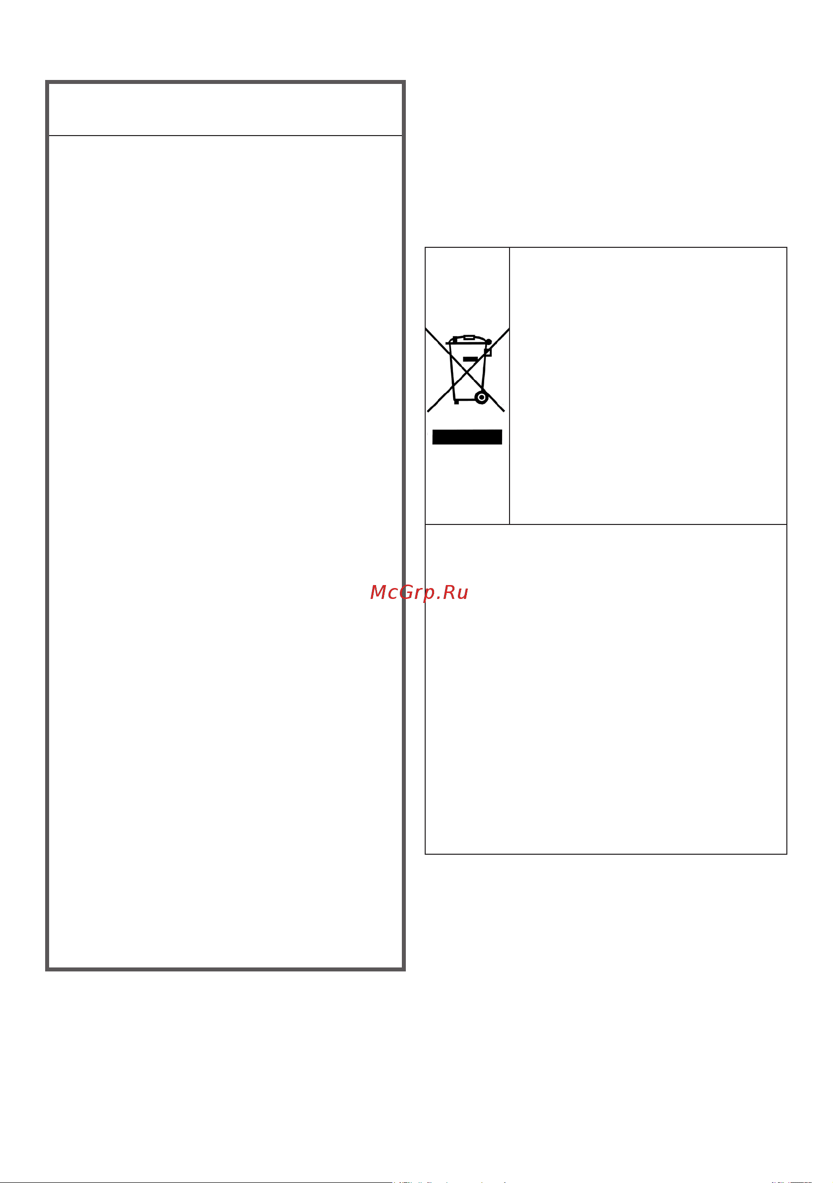 Hotpoint WDS 7448 C7S VBW [9/52] Безопасность детей