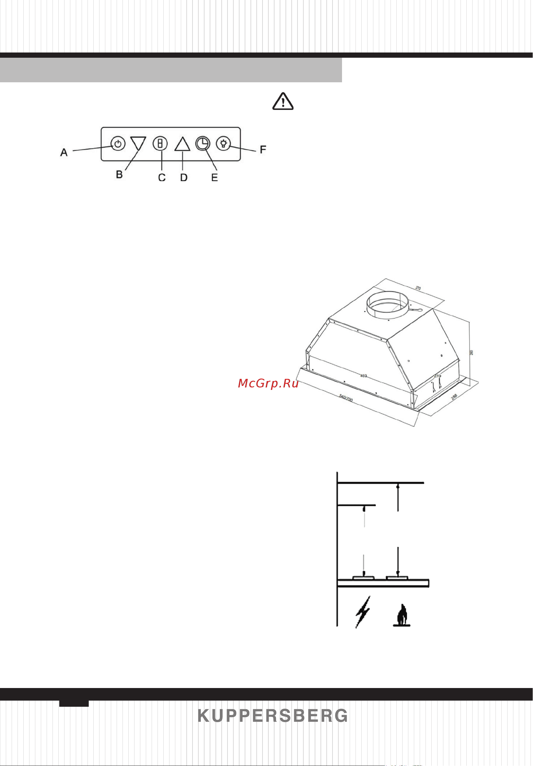 Kuppersberg INTRO 70 WHITE [16/44] Mechanical control buttons