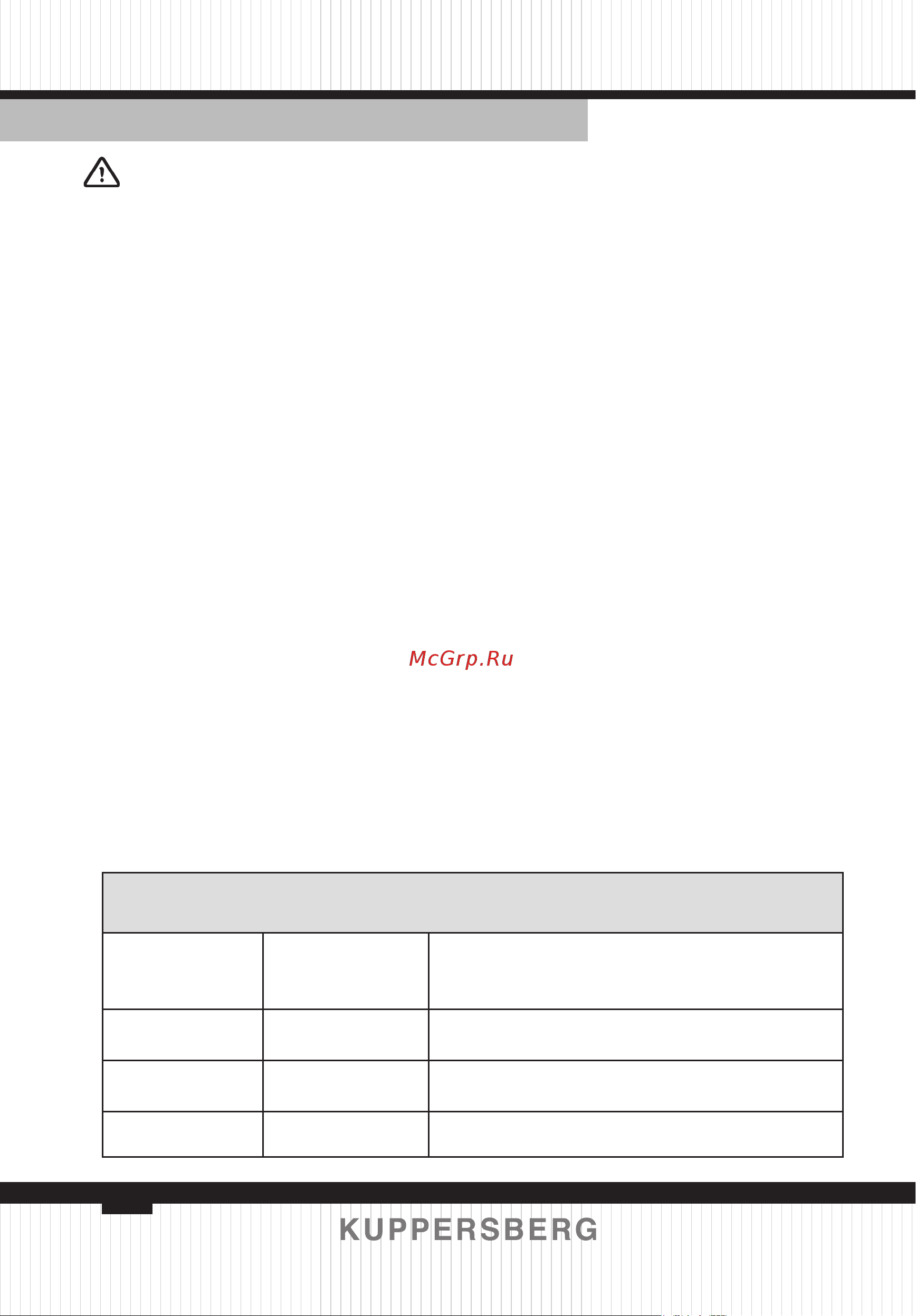 Kuppersberg INTRO 70 WHITE [20/44] Helpful information