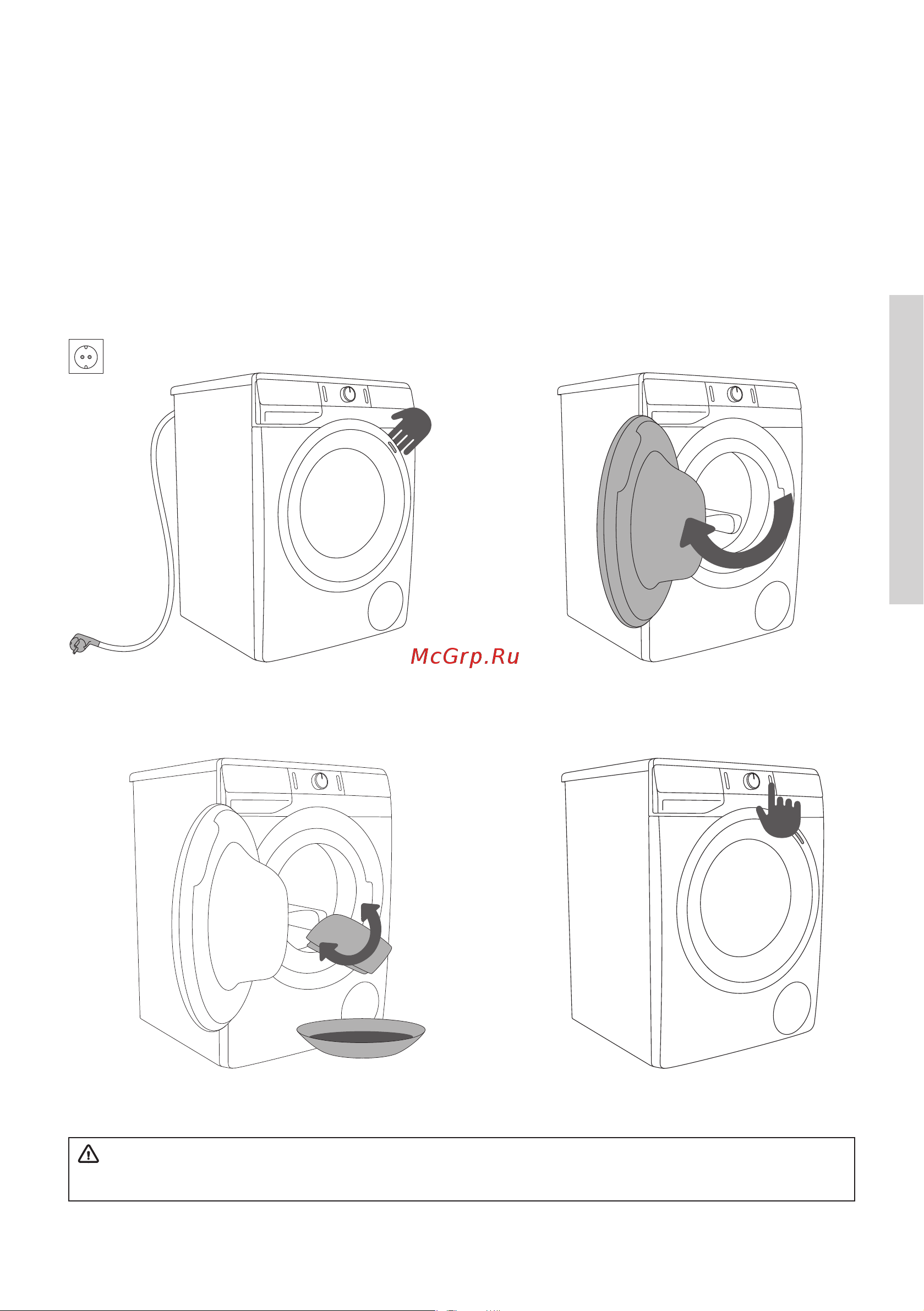 Gorenje WNEI94AS/BCIS [23/60] Перед первой стиркой