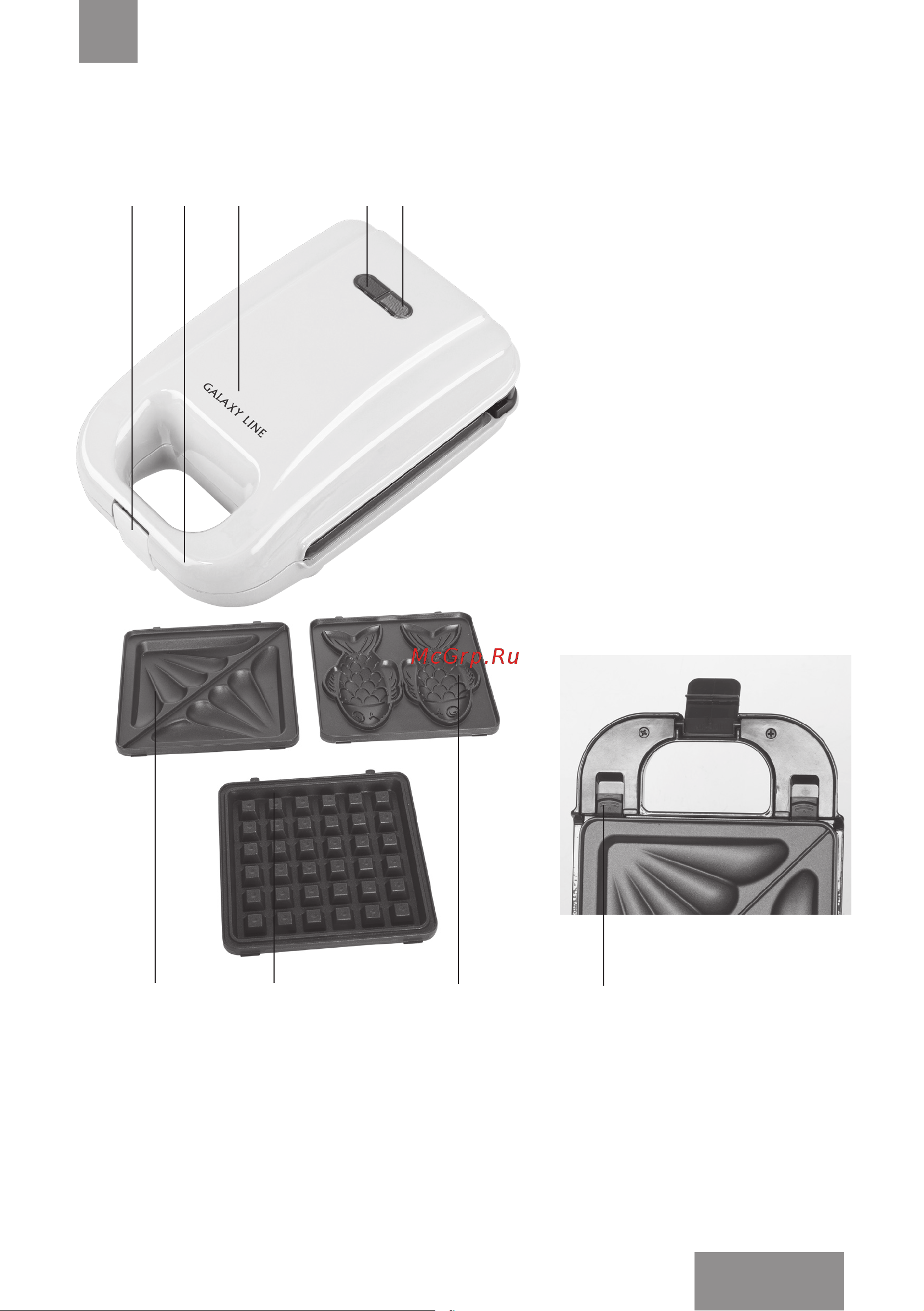 Galaxy Line GL2971 [17/22] Электр құралының атқарымдық элементтерi