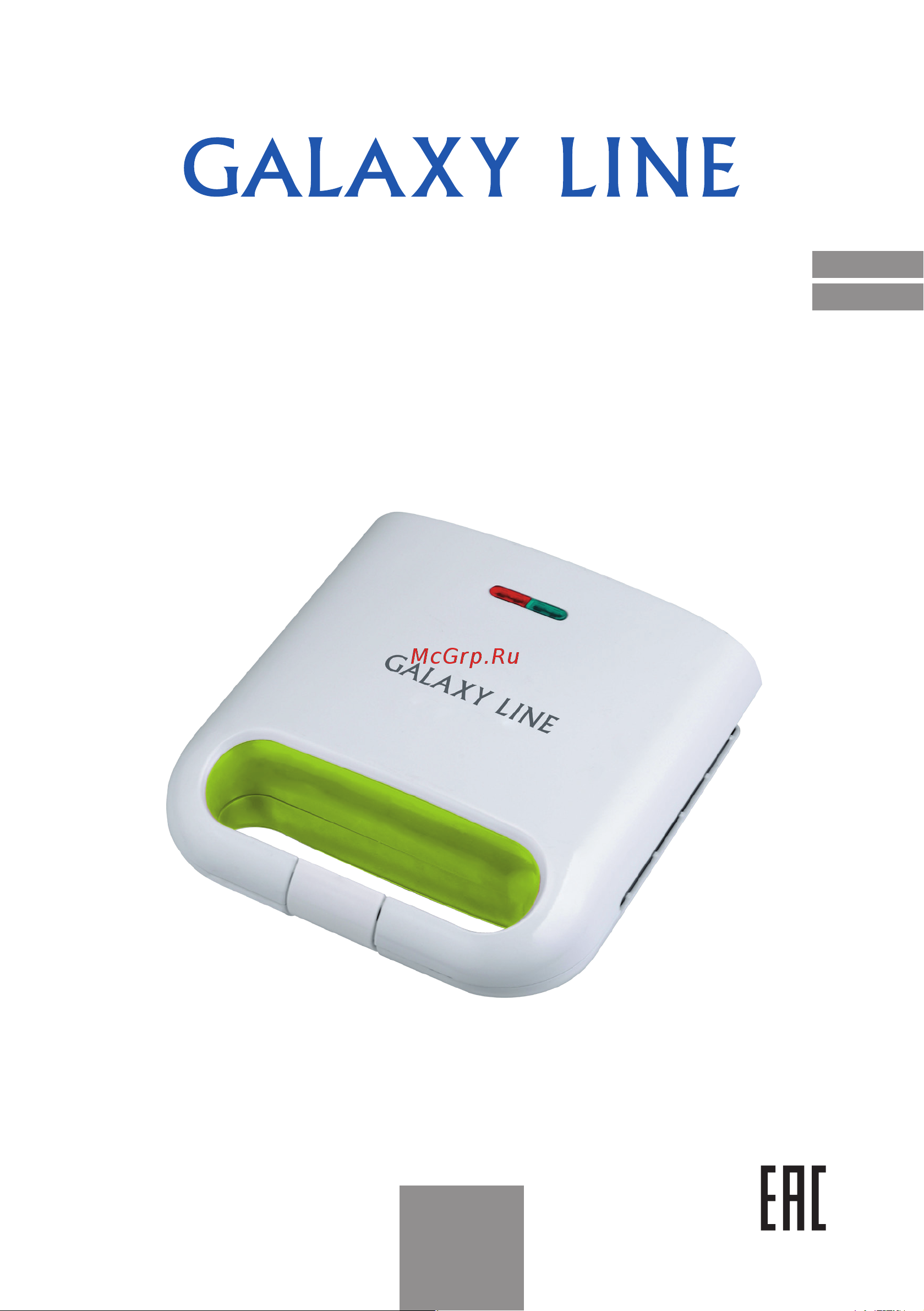 Galaxy LINE GL 2963 800 Вт 7021429630 Руководство по эксплуатации онлайн
