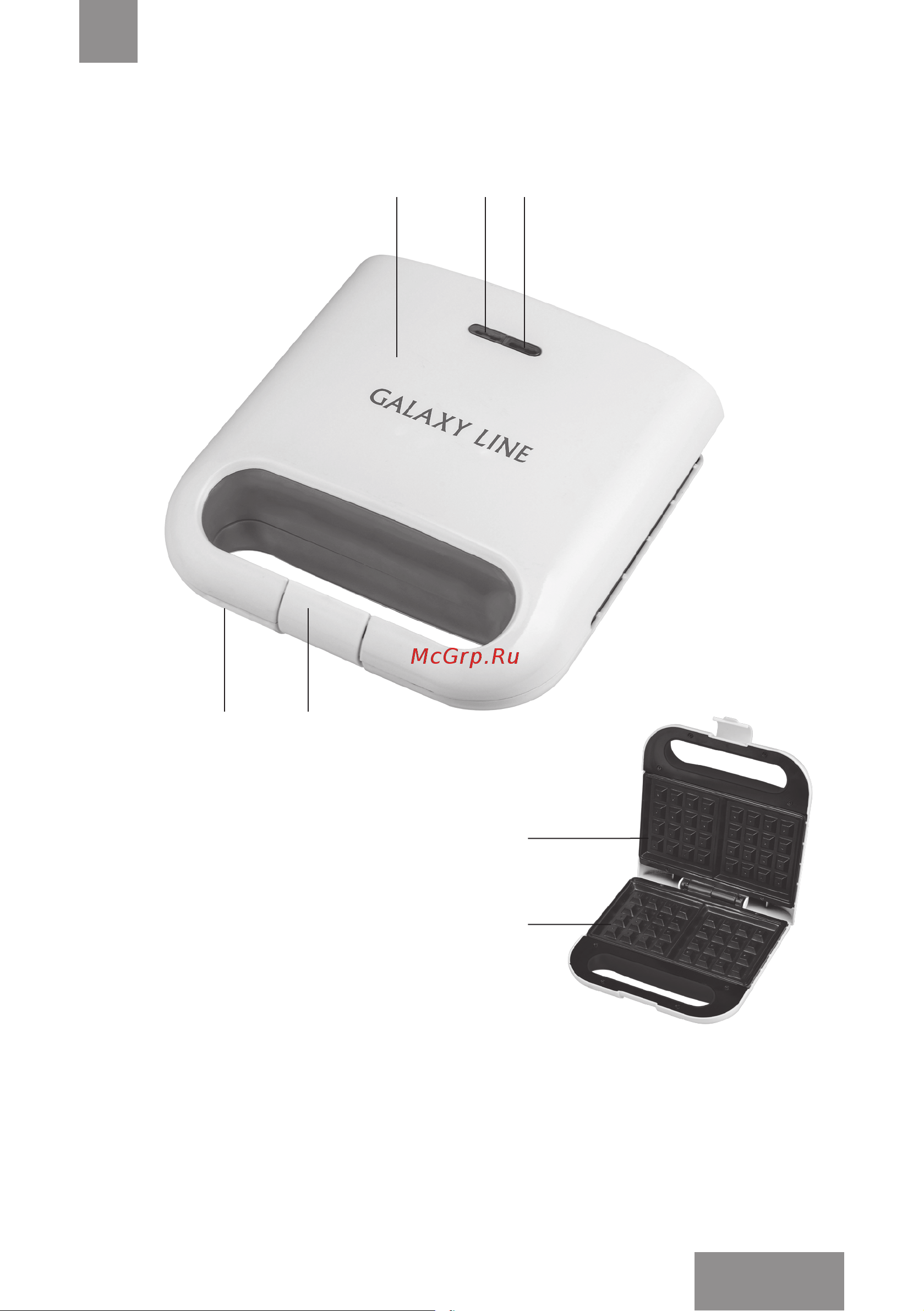 Galaxy LINE GL 2963 800 Вт 7021429630 [7/21] Функциональные элементы электроприбора
