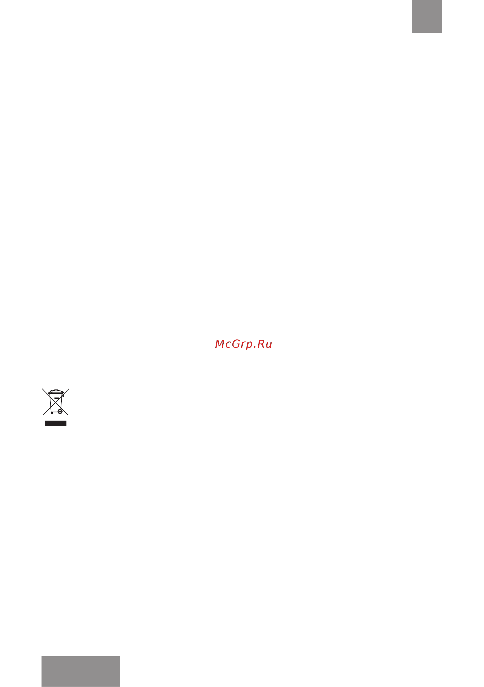 Galaxy Line GL4302 [20/22] Қызметтiк мерзiмi