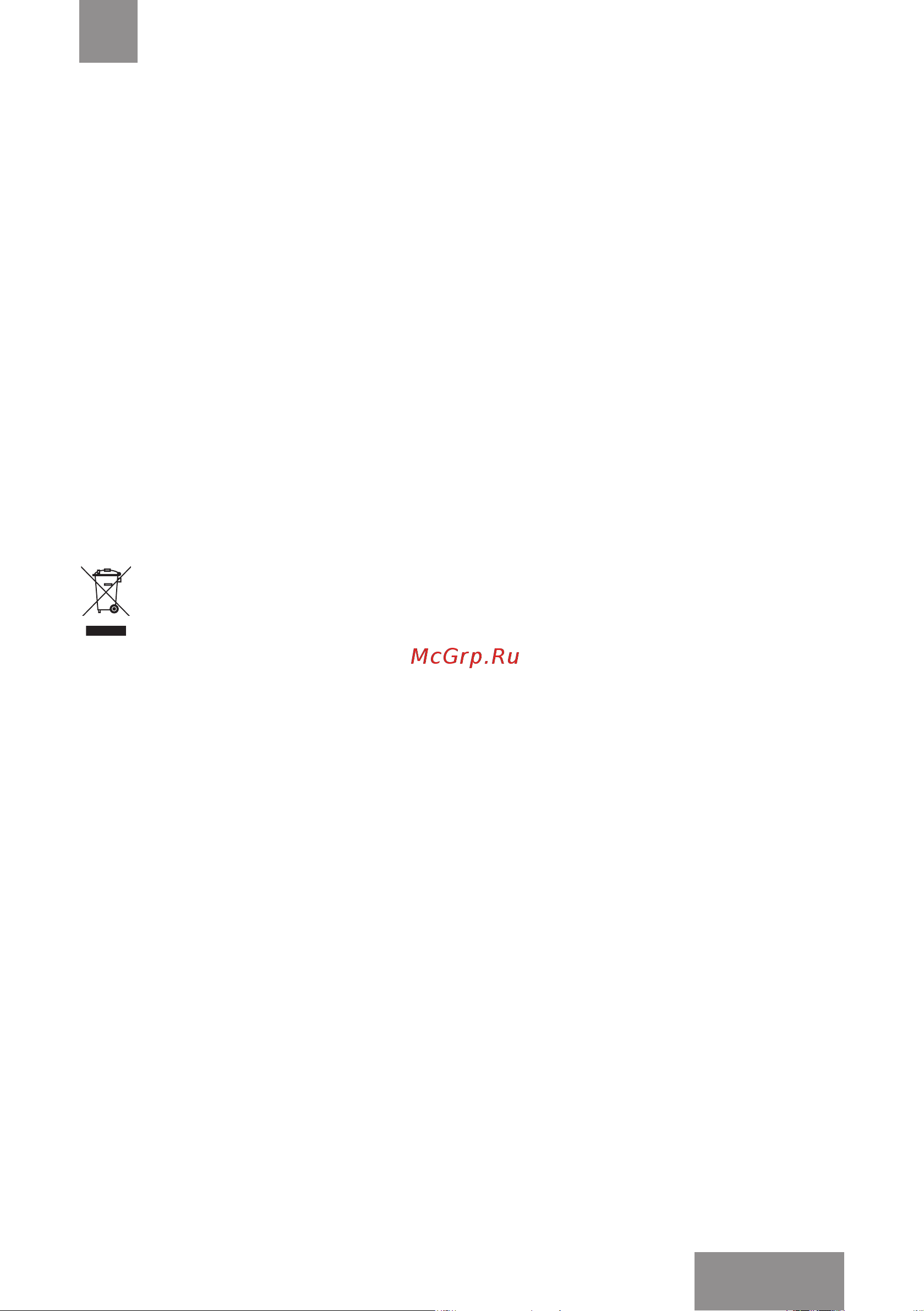 Galaxy Line GL4324 [13/19] Ымының мөрі мөртабаны сатушының қолтаңбасы көрсетілген кепілдік