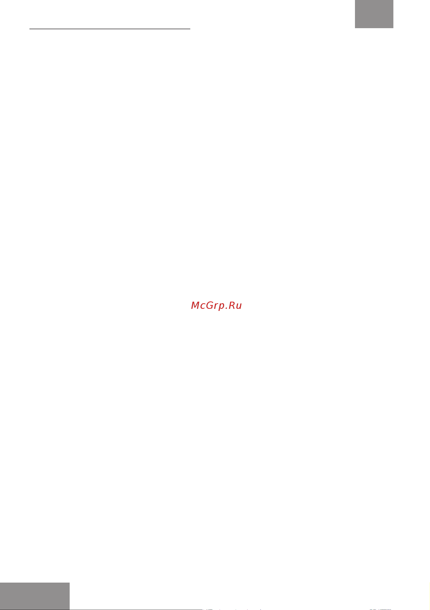 Galaxy Line GL4151 [4/18] Меры предосторожности