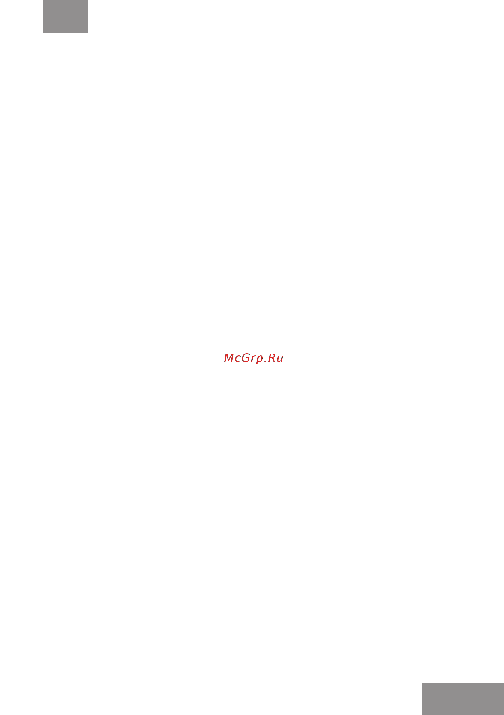 Galaxy Line GL4156 [15/19] Сақтау және техникалық қызмет көрсету