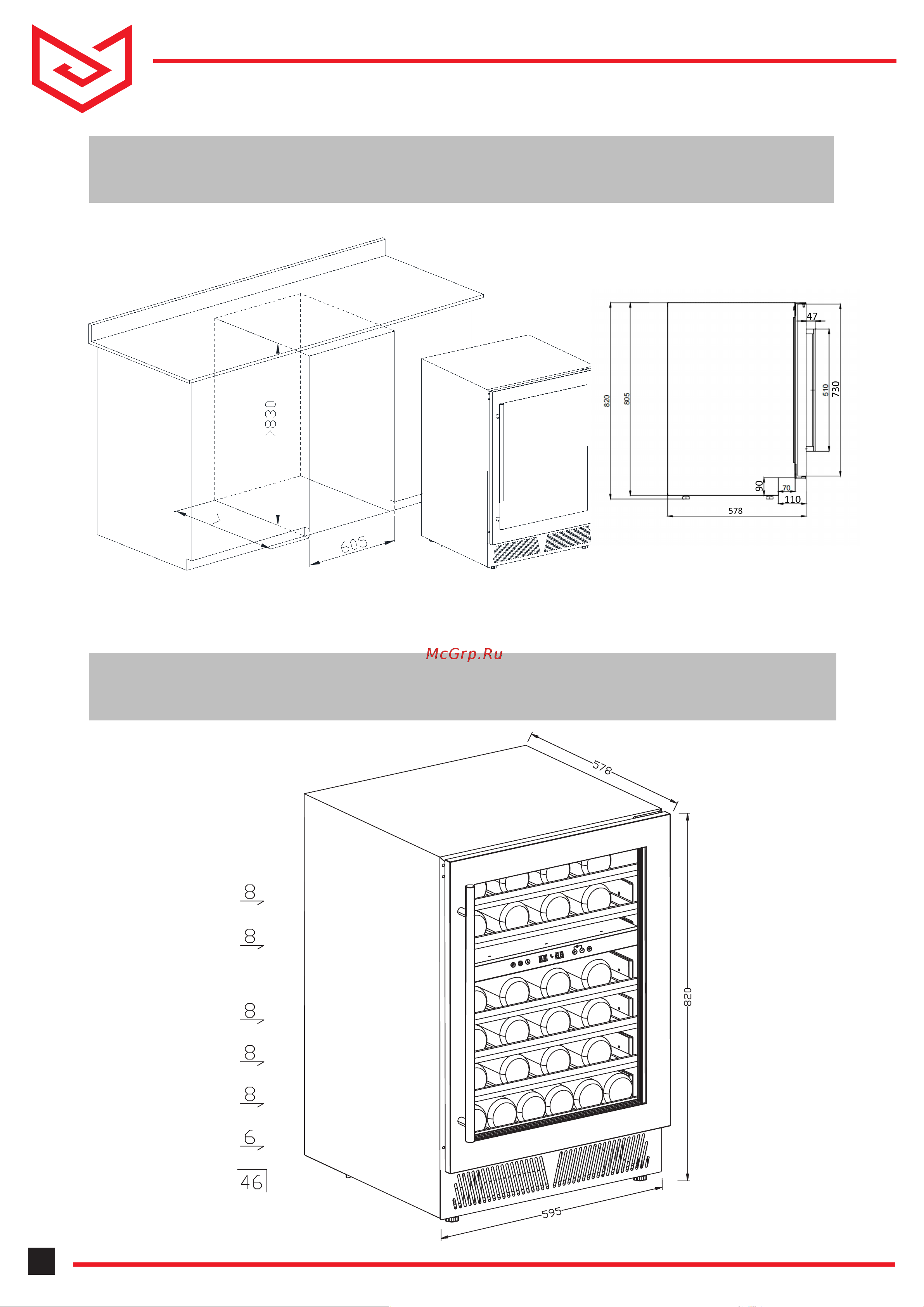 Meyvel MV46PRO-KWT2 [16/20] Mv46pro kwt2