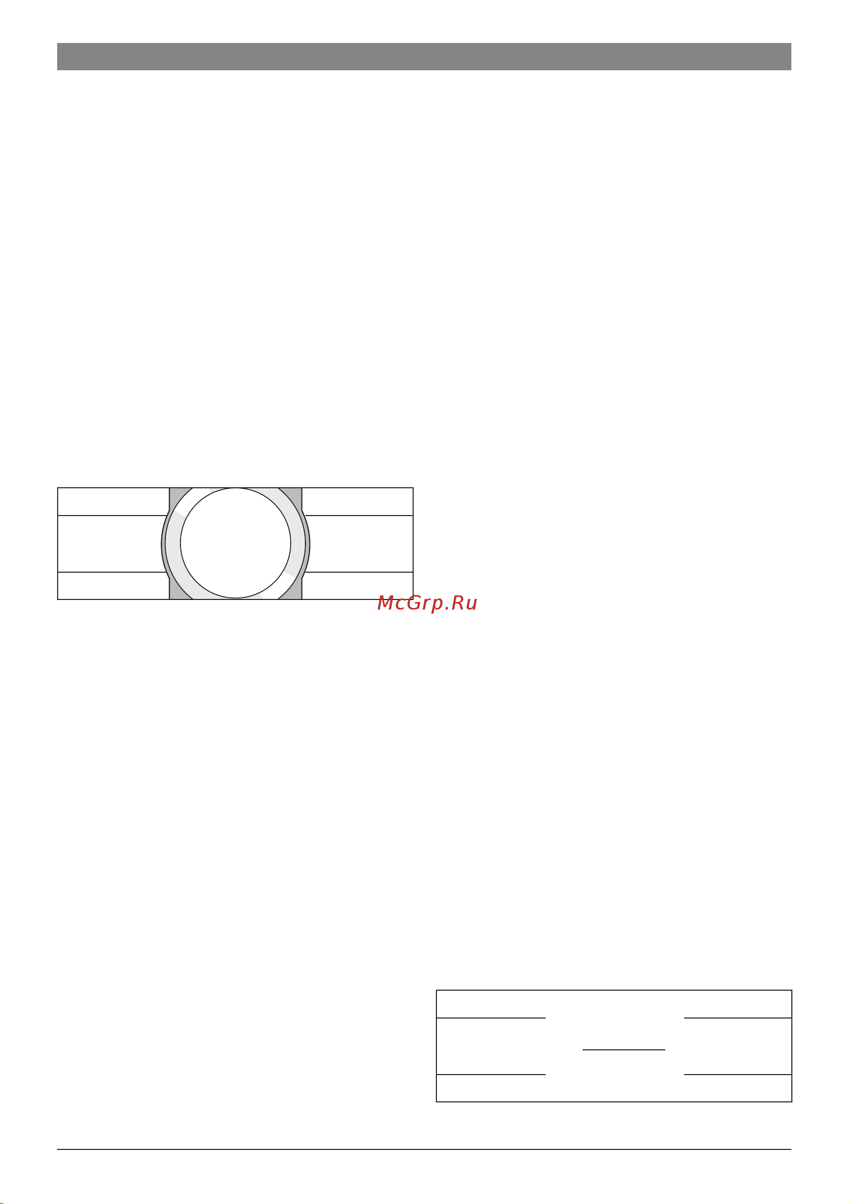 Bosch CTL 636 ES1 [14/44] Приготовление напитков