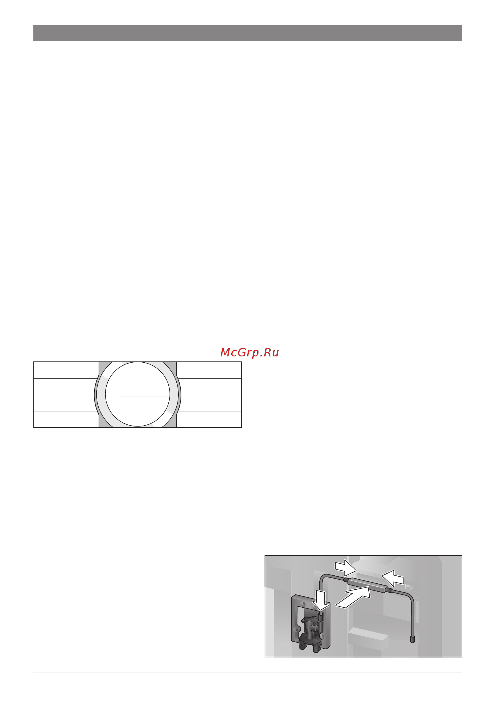 Bosch CTL 636 ES1 [17/44] Приготовление напитков с молоком