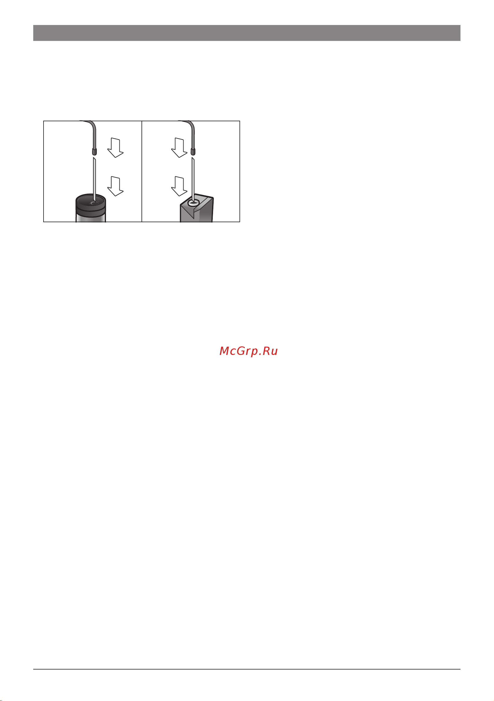 Bosch CTL 636 ES1 [18/44] Приготовление напитков из молотого кофе