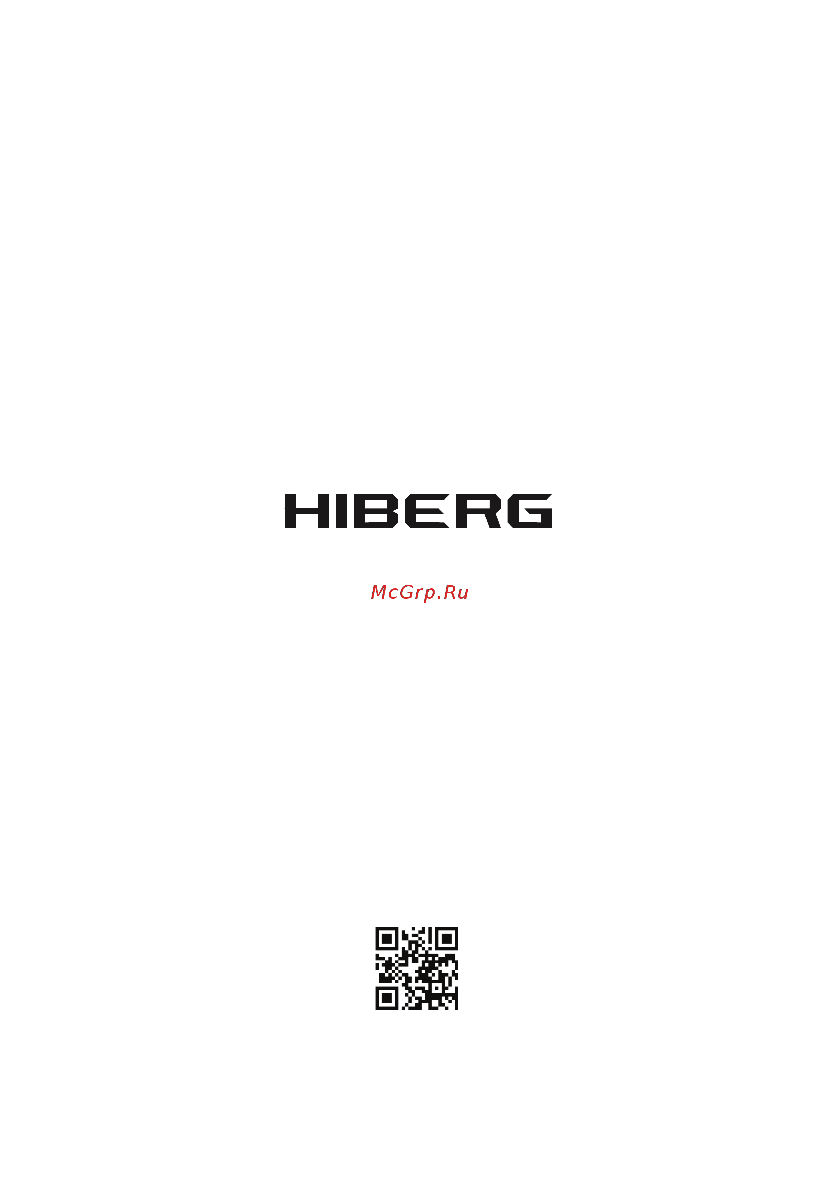 Hiberg PF 32 L4 NFW [16/16] Www avex bt ru www avex bt ru