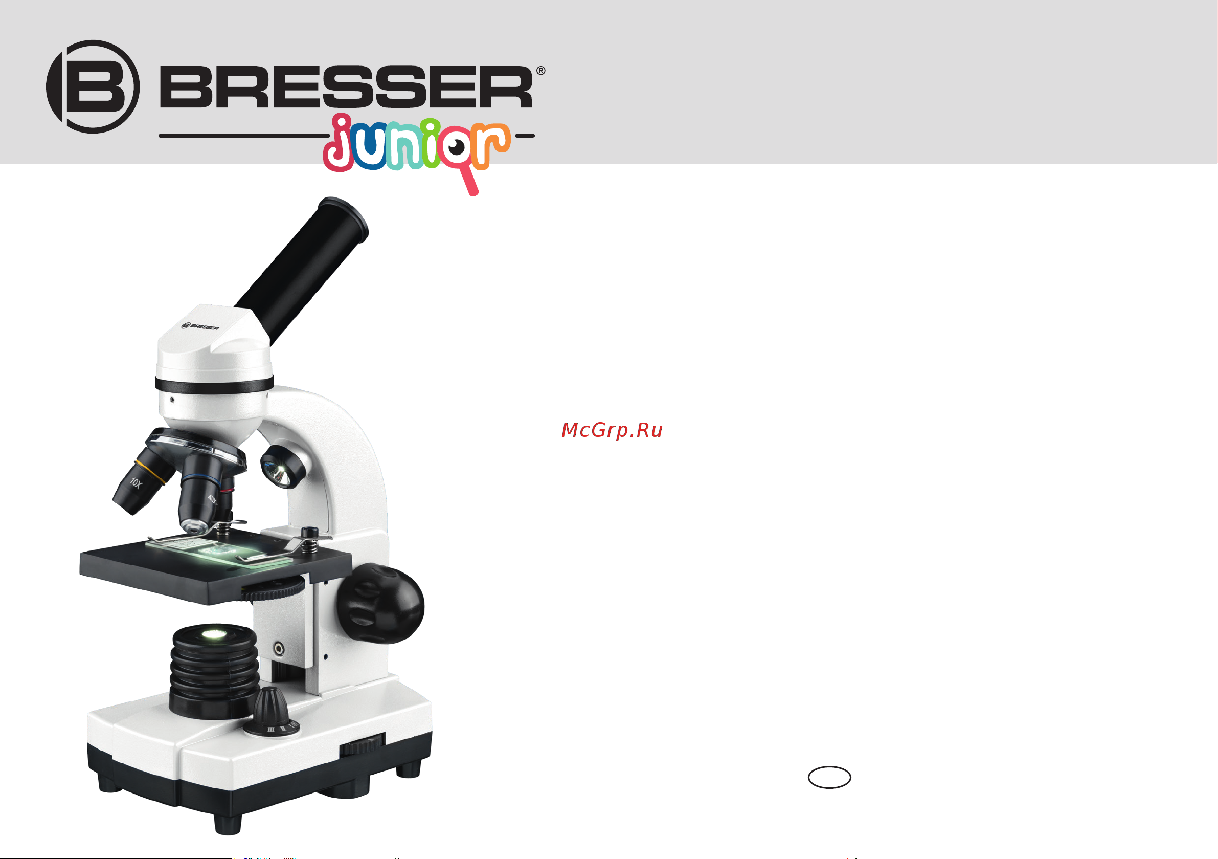 Bresser Junior (74321) Руководство по эксплуатации онлайн