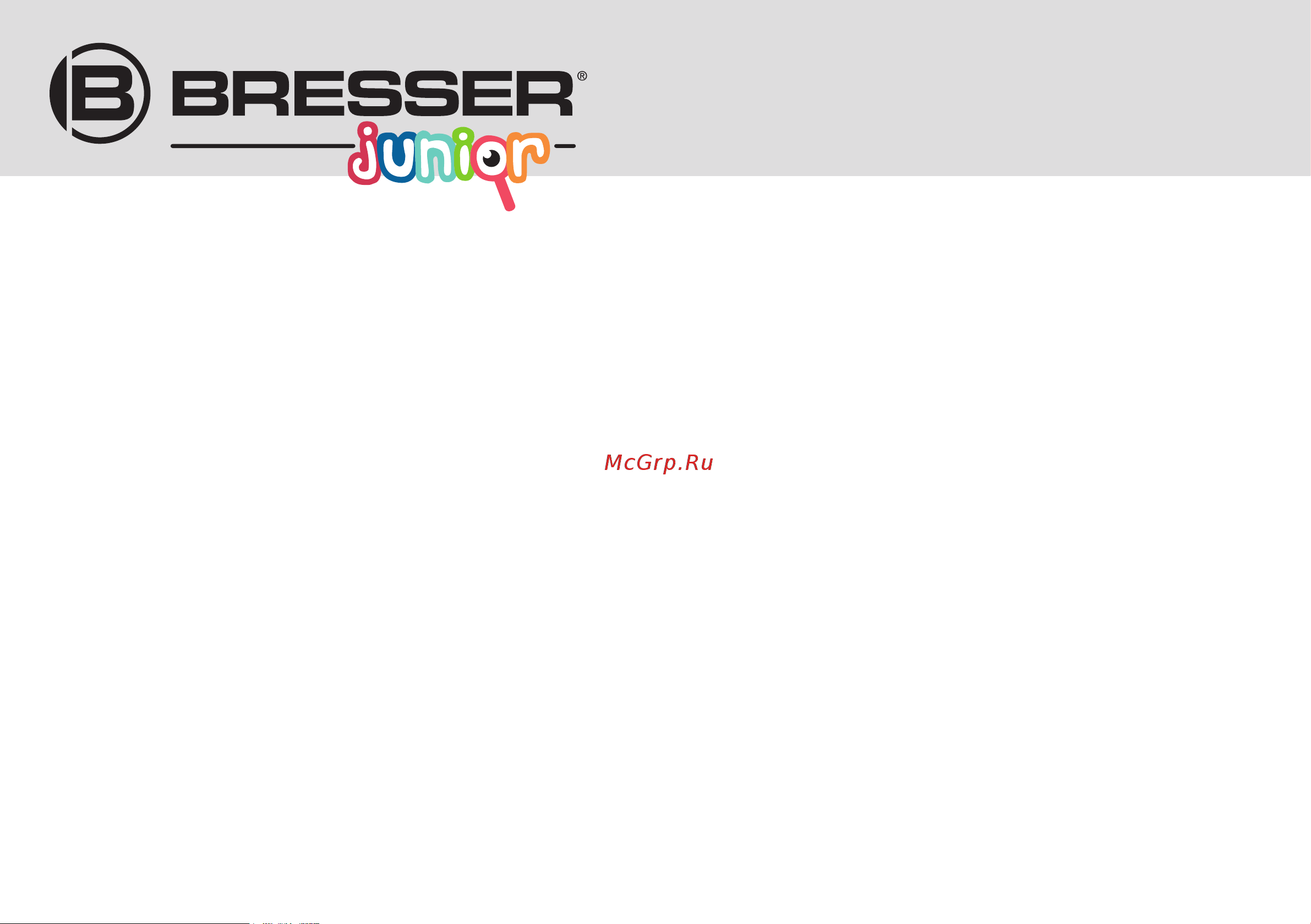 Bresser Junior (74321) Руководство по эксплуатации онлайн [12/12] 796515