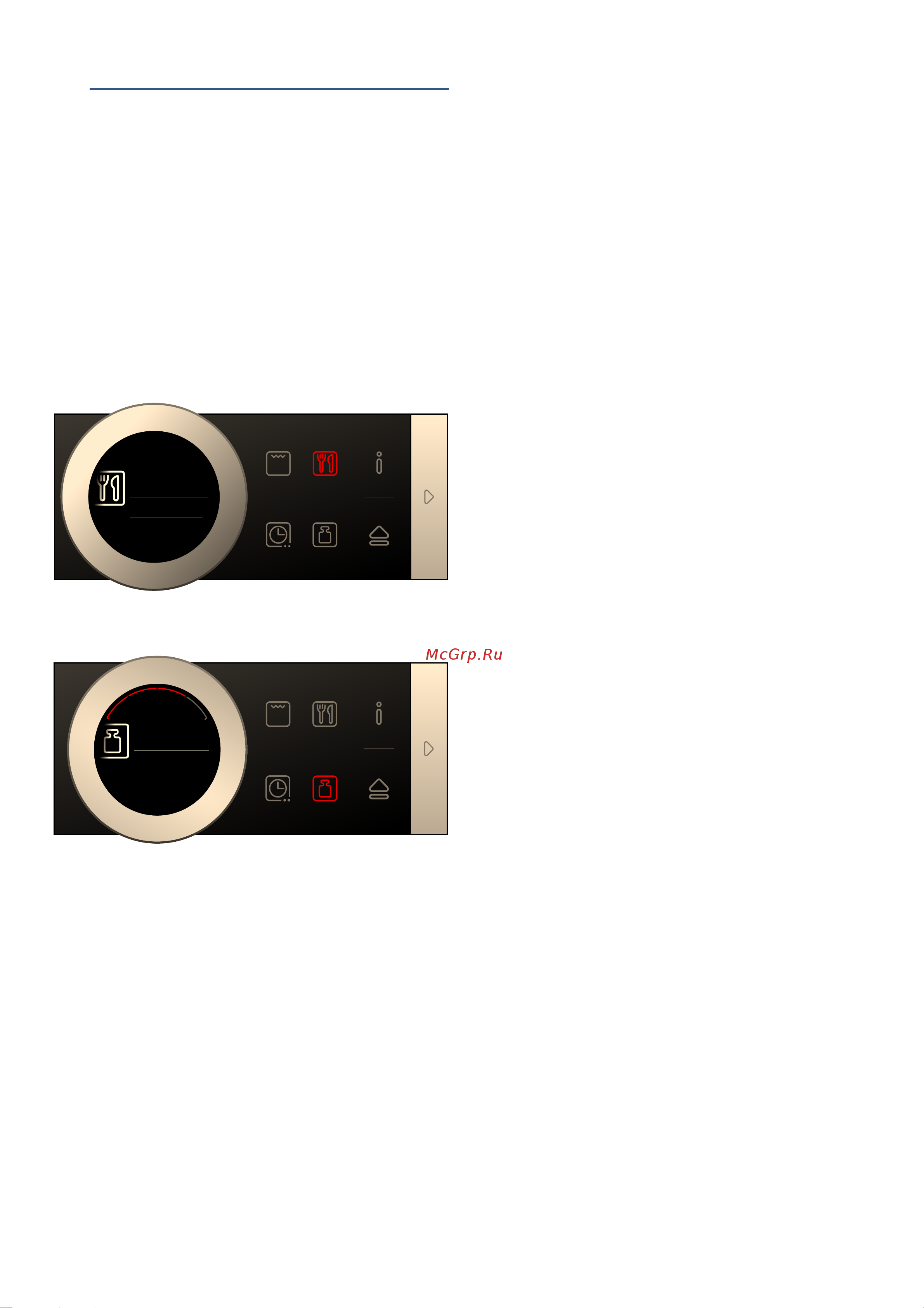 Bosch BFL634GS1 Руководство по эксплуатации онлайн [16/0] 125638