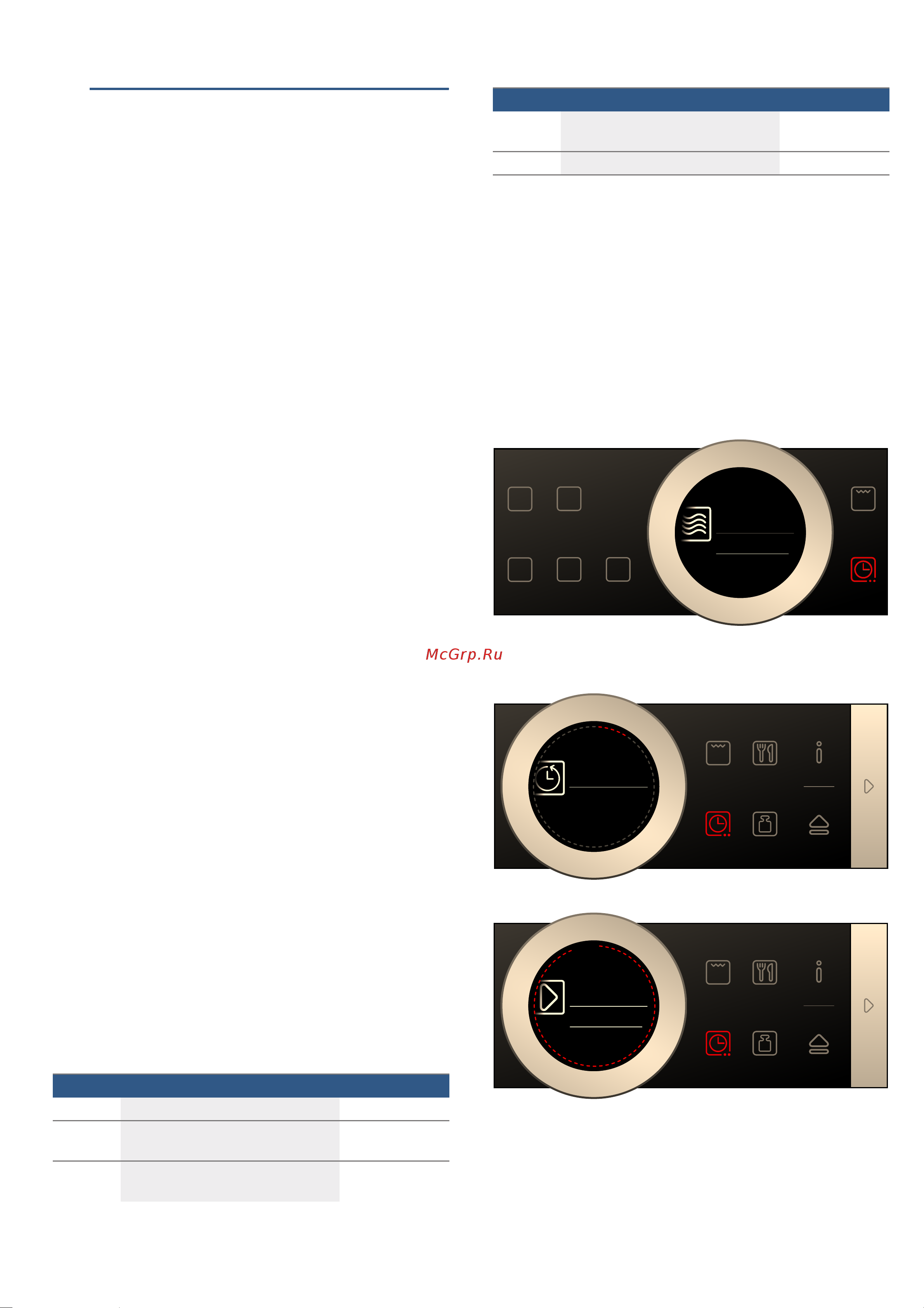 Bosch Serie|8 BFL634GS1 Руководство по эксплуатации онлайн [60/76] 796535