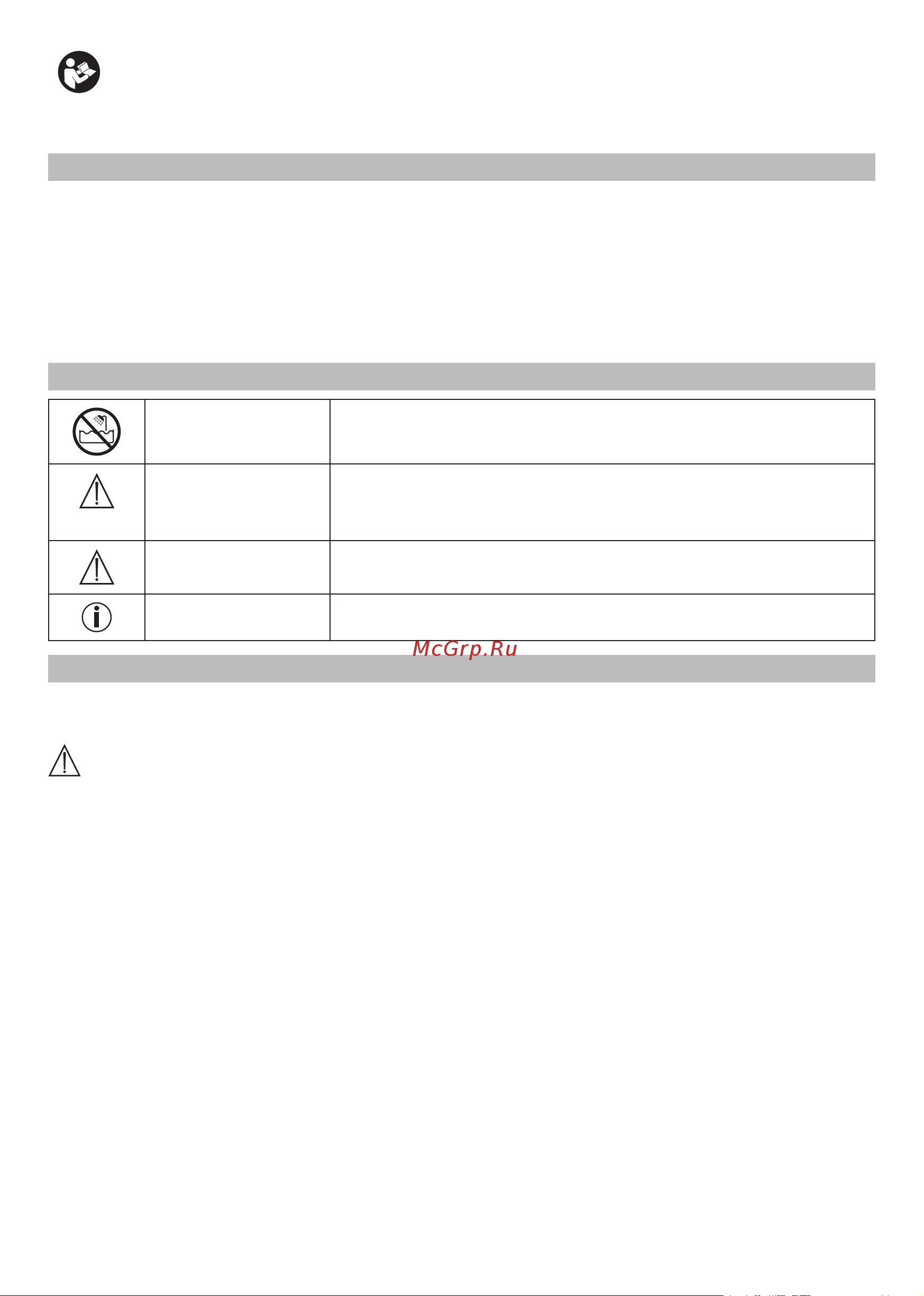 Beurer HT 80 [18/60] Lisez attentivement cette notice conservez la pour un usage ultérieur mettez la à disposition des autres utilisateurs et suivez les consignes qui y figurent