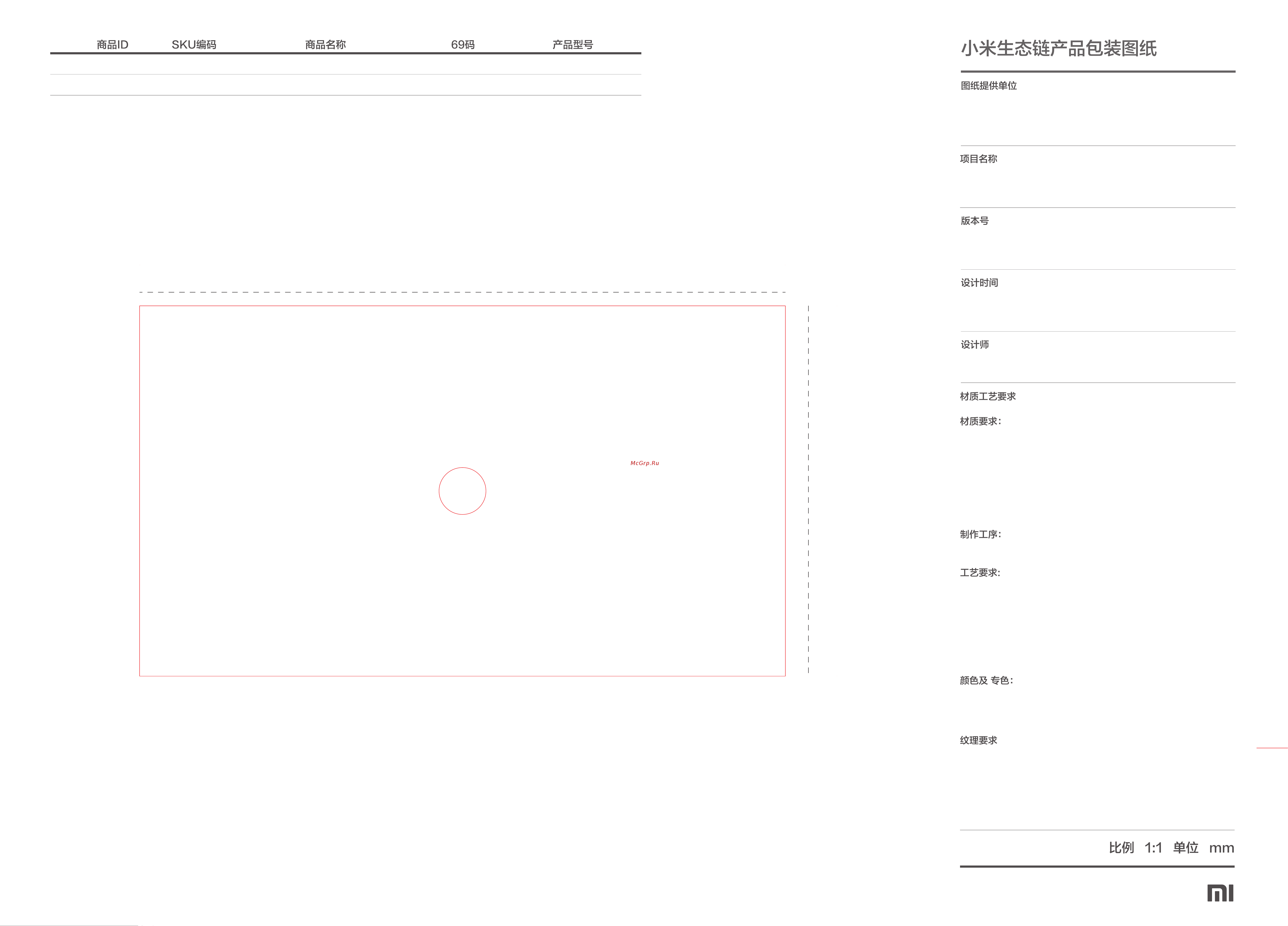 Xiaomi Smart Home Hub 2 (BHR6765GL) Руководство по эксплуатации онлайн [10/18] 796563