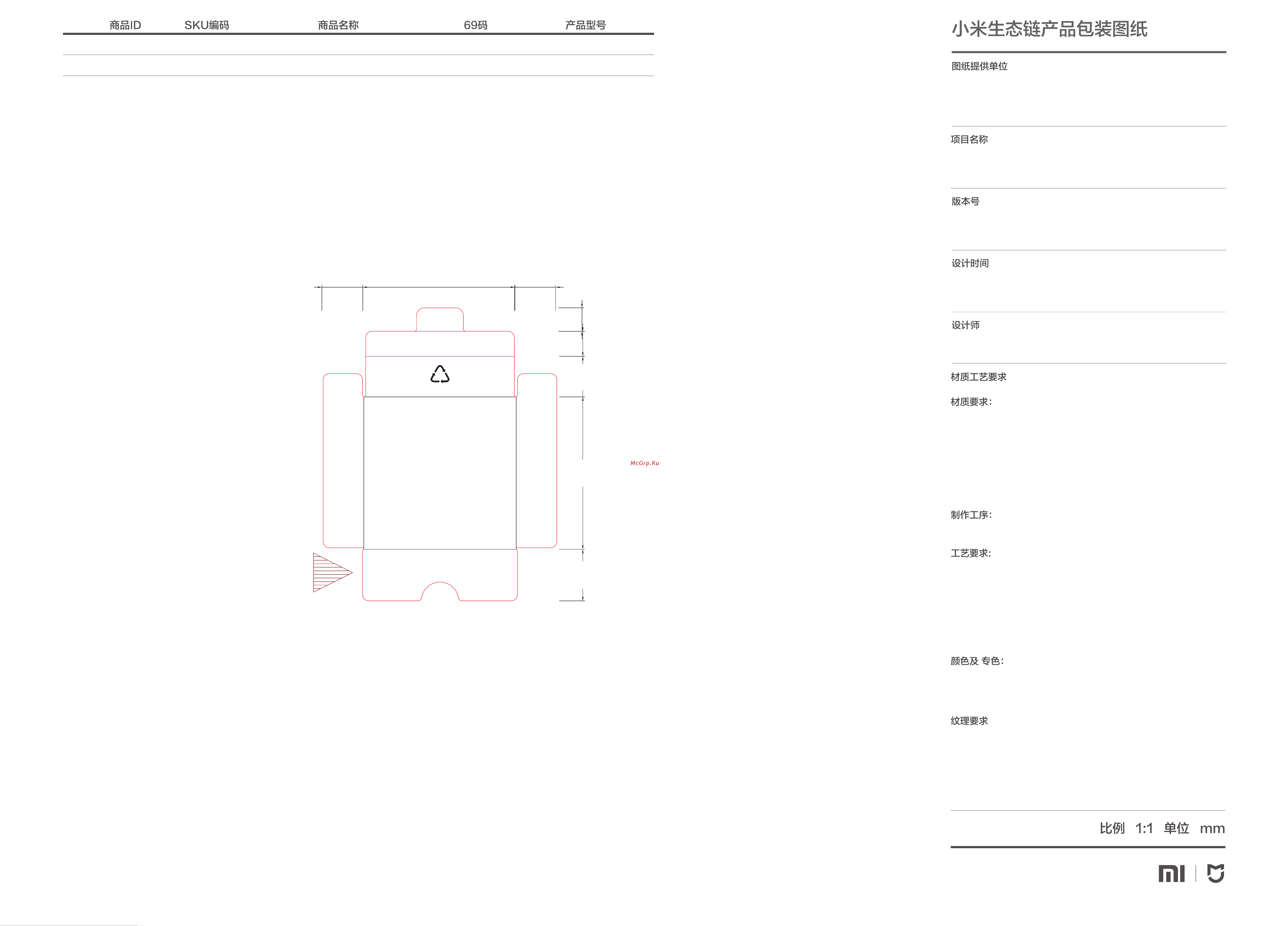 Xiaomi Smart Home Hub 2 (BHR6765GL) [6/18] 0 16 0