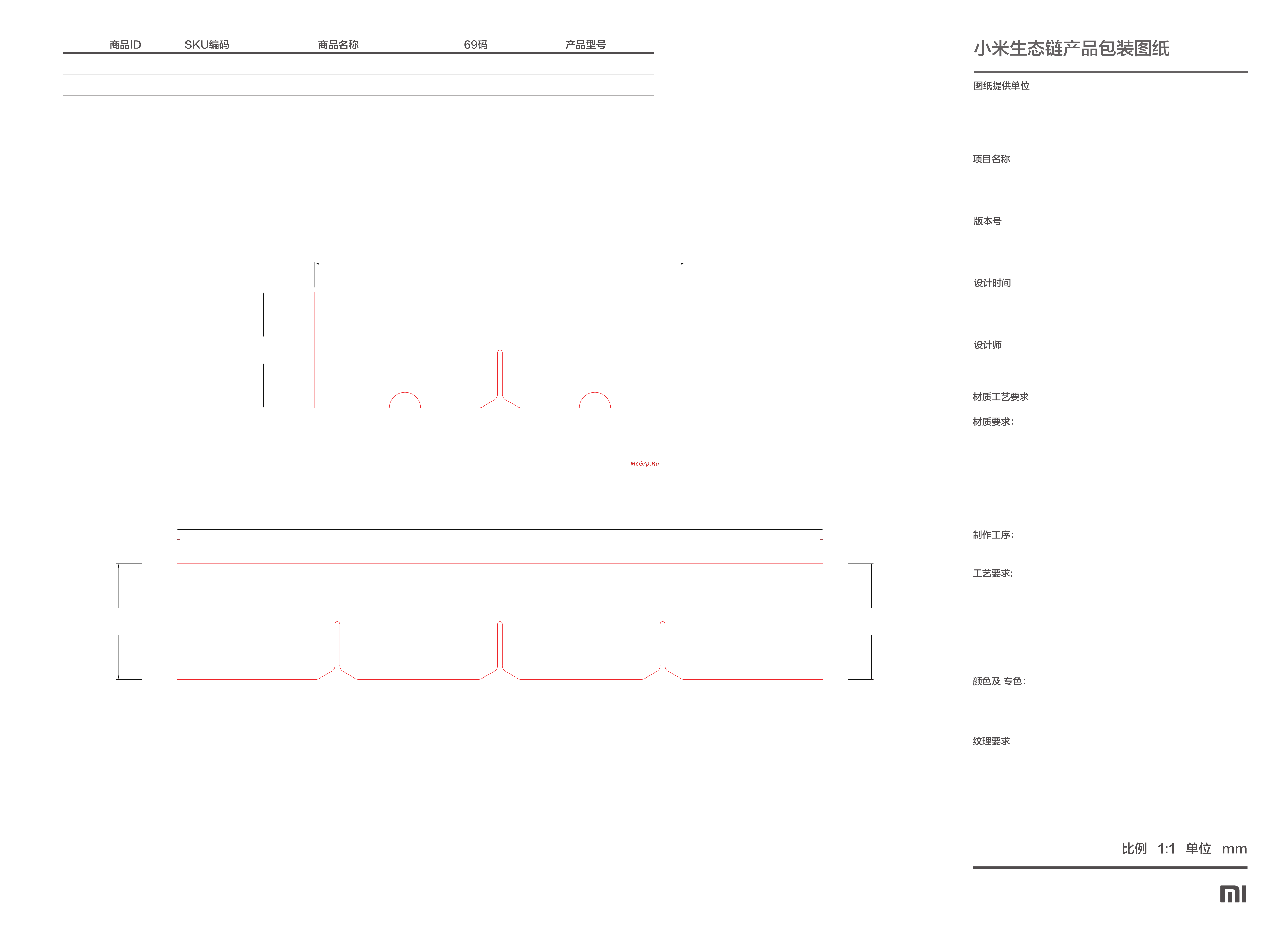 Xiaomi Smart Home Hub 2 (BHR6765GL) Руководство по эксплуатации онлайн [9/18] 796563
