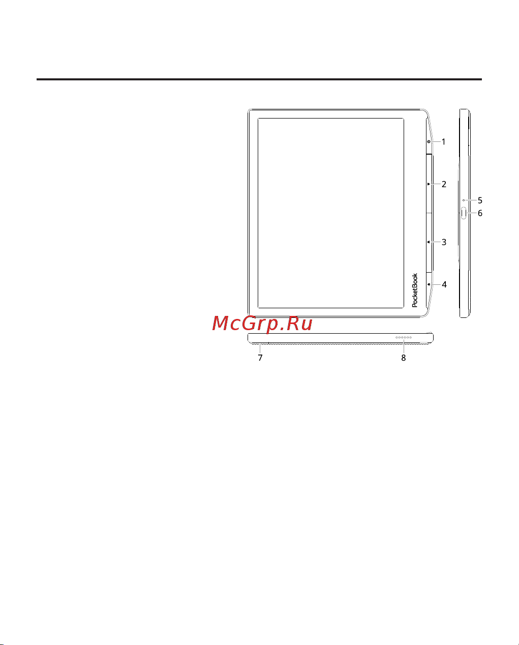 PocketBook 700 Era Stardust Silver (PB700-U-16-WW) [12/122] Внешний вид