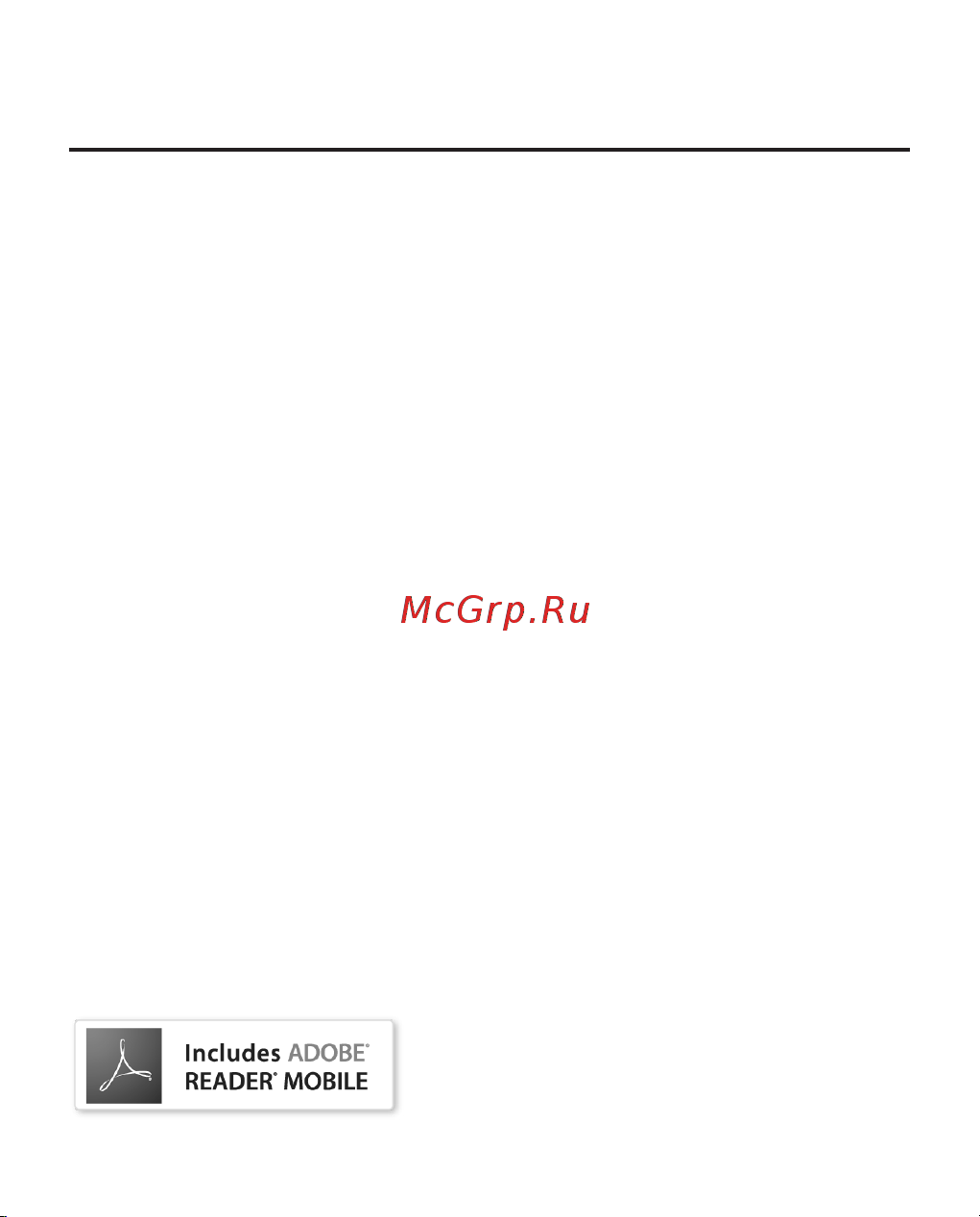 PocketBook 700 Era Stardust Silver (PB700-U-16-WW) [122/122] Сертификационная информация