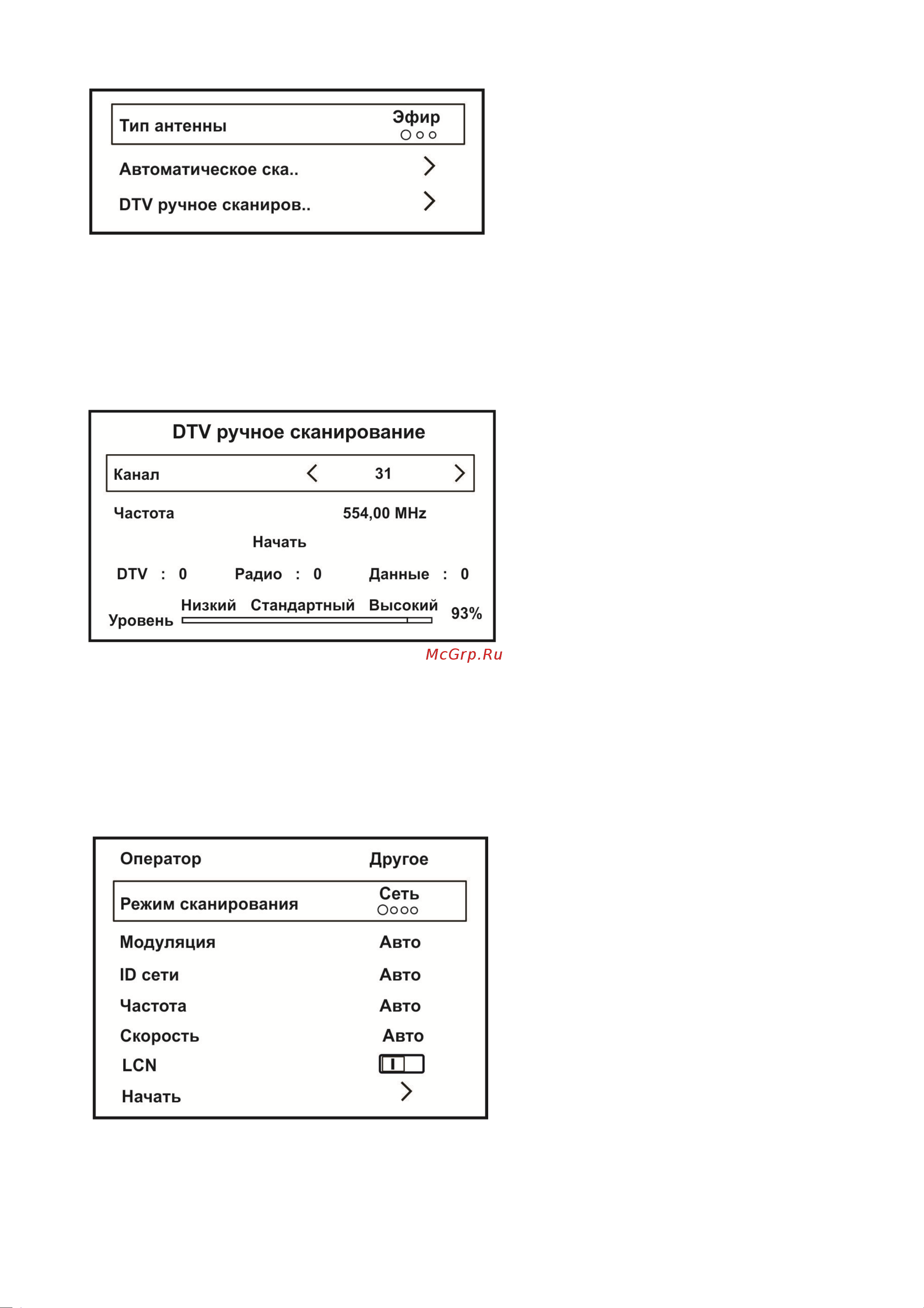 Витязь 32LH1215 Руководство по эксплуатации онлайн [20/40] 796584