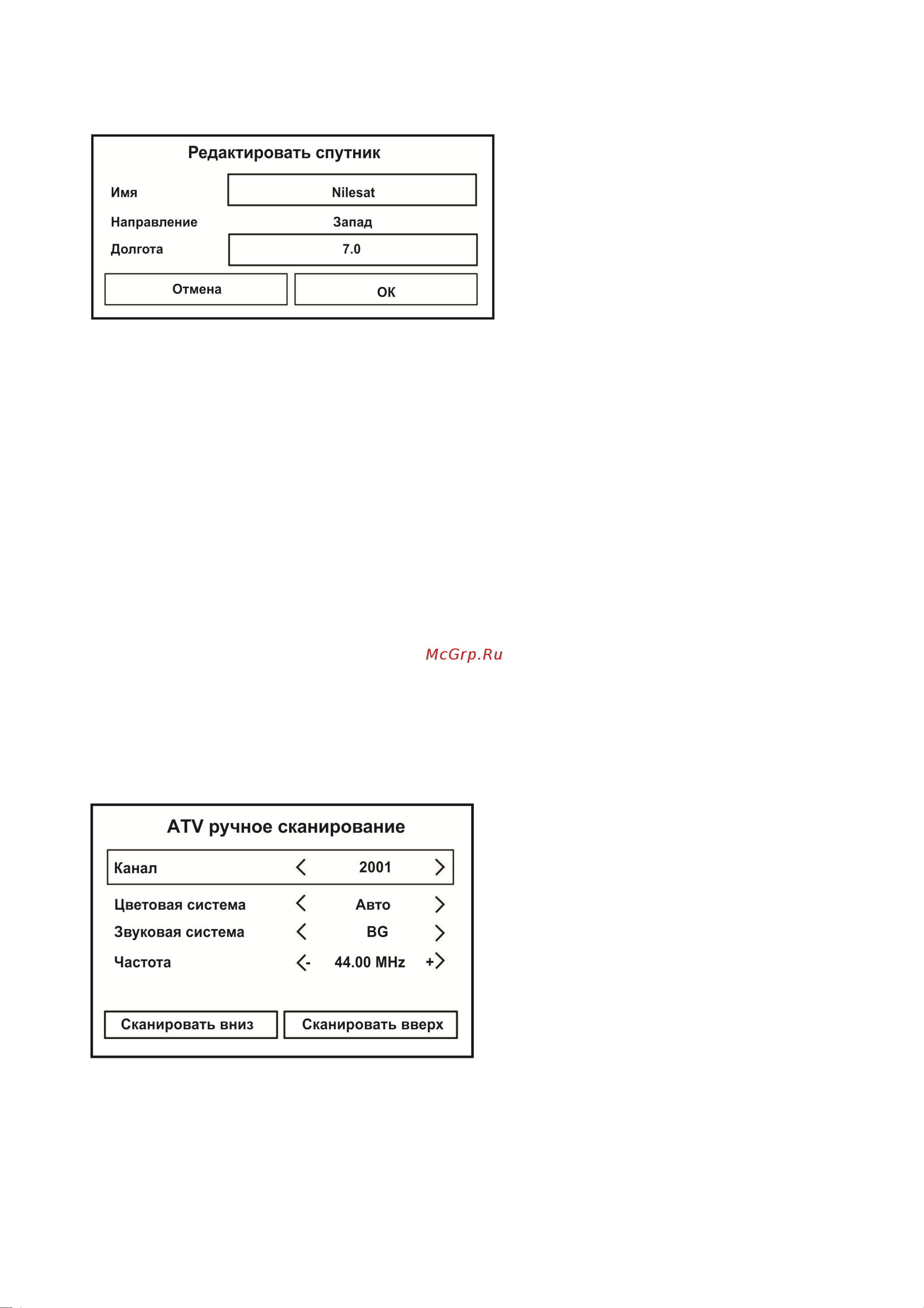 Витязь 32LH1215 Руководство по эксплуатации онлайн [23/40] 796584