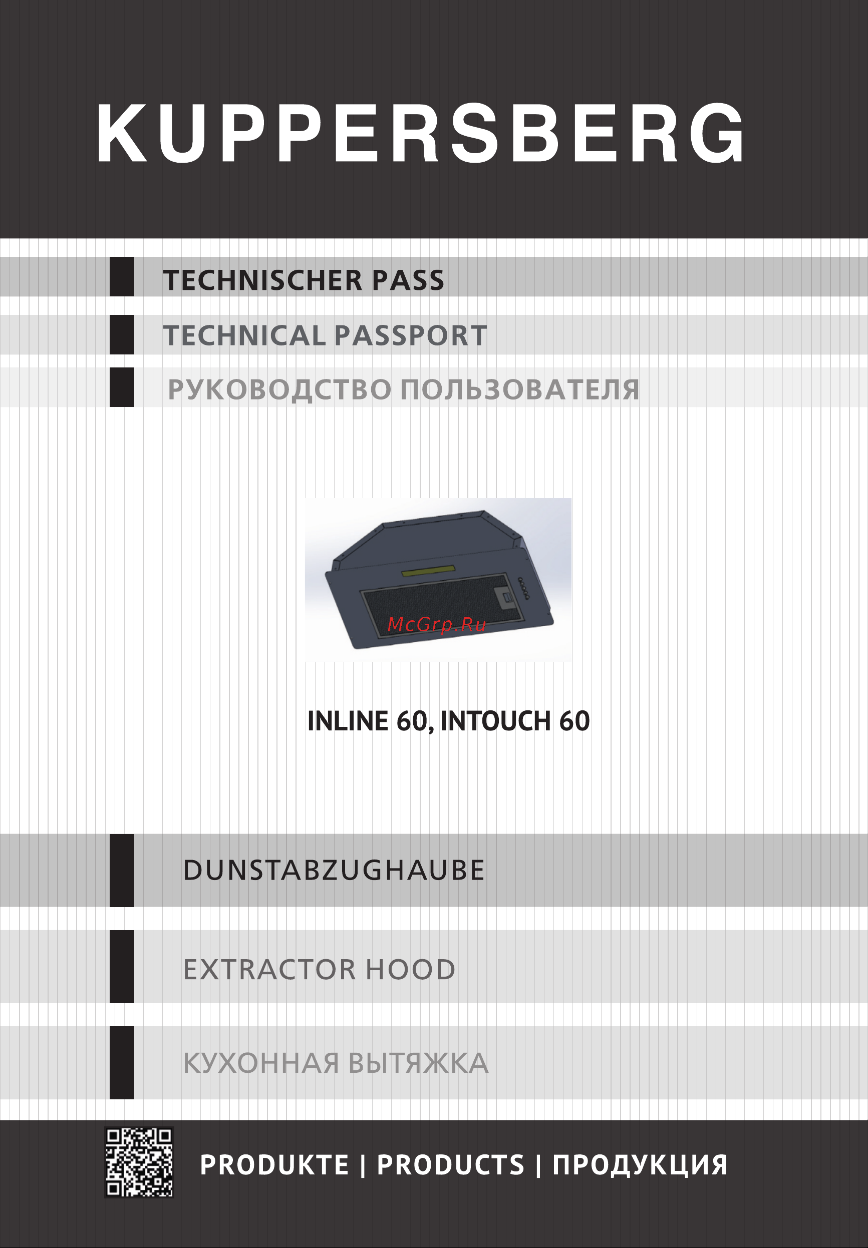 Kuppersberg INTOUCH 60 W Руководство по эксплуатации онлайн