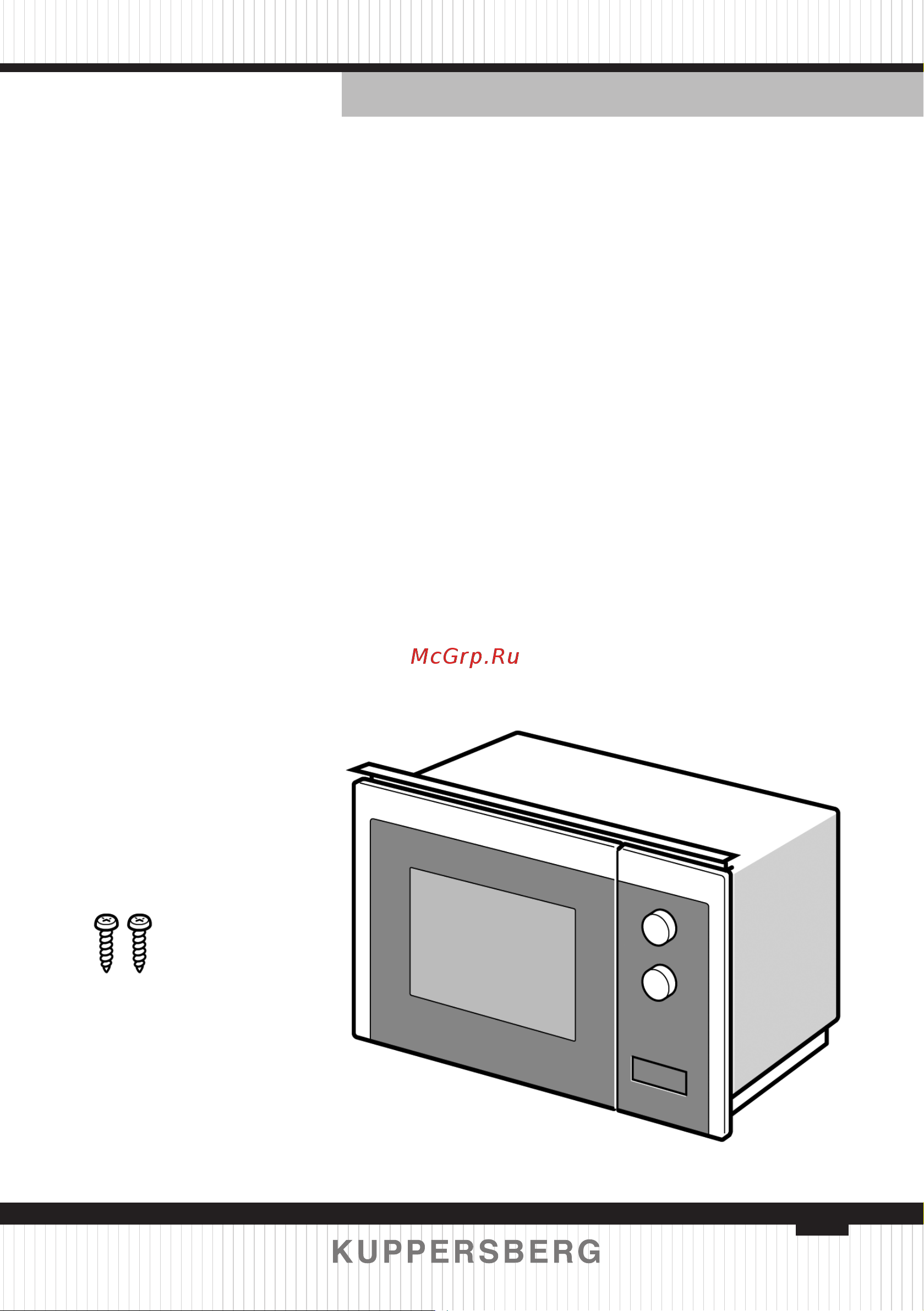Kuppersberg HMW 650 BX [35/52] Инструкцияпоустановке