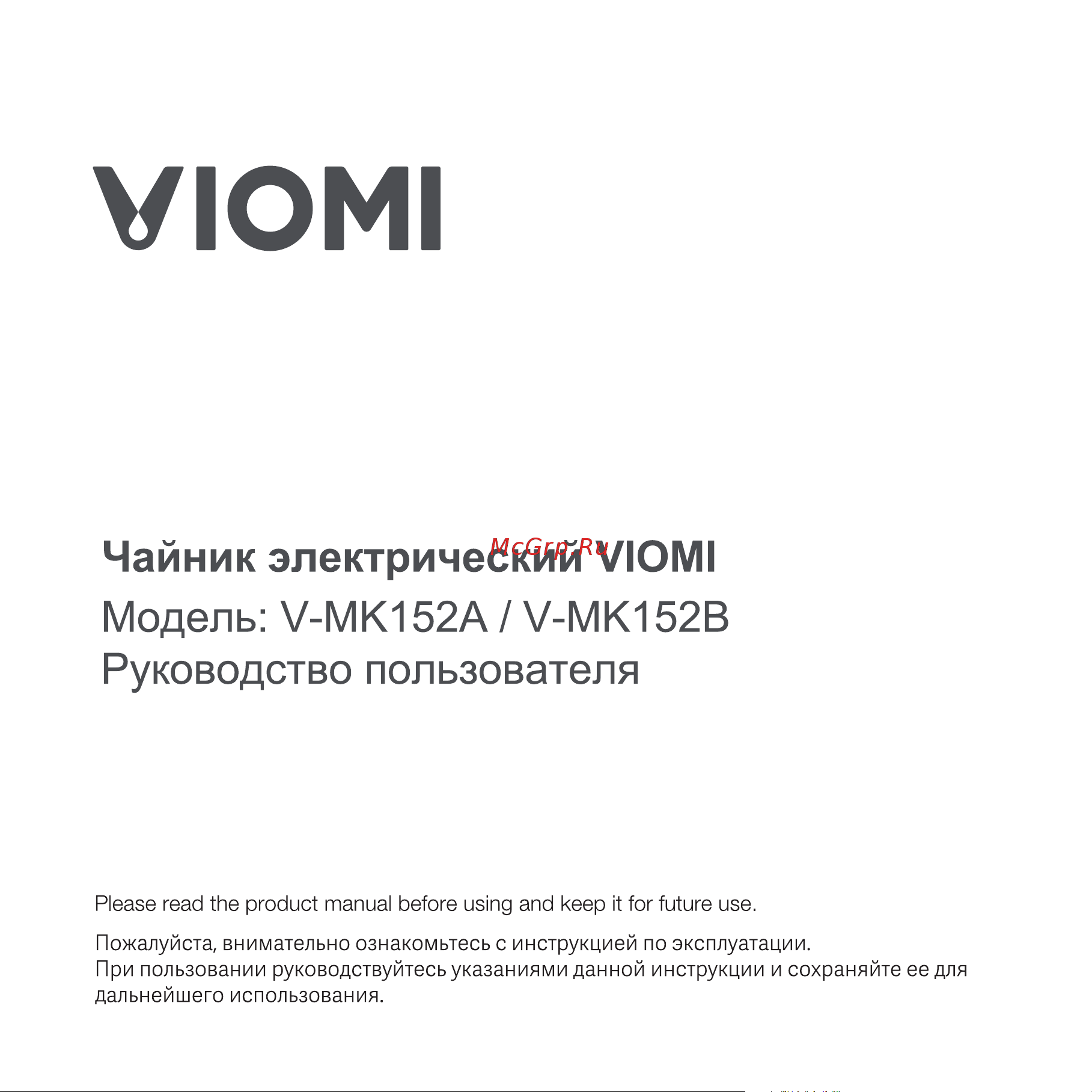 Viomi V-MK152A Руководство по эксплуатации онлайн