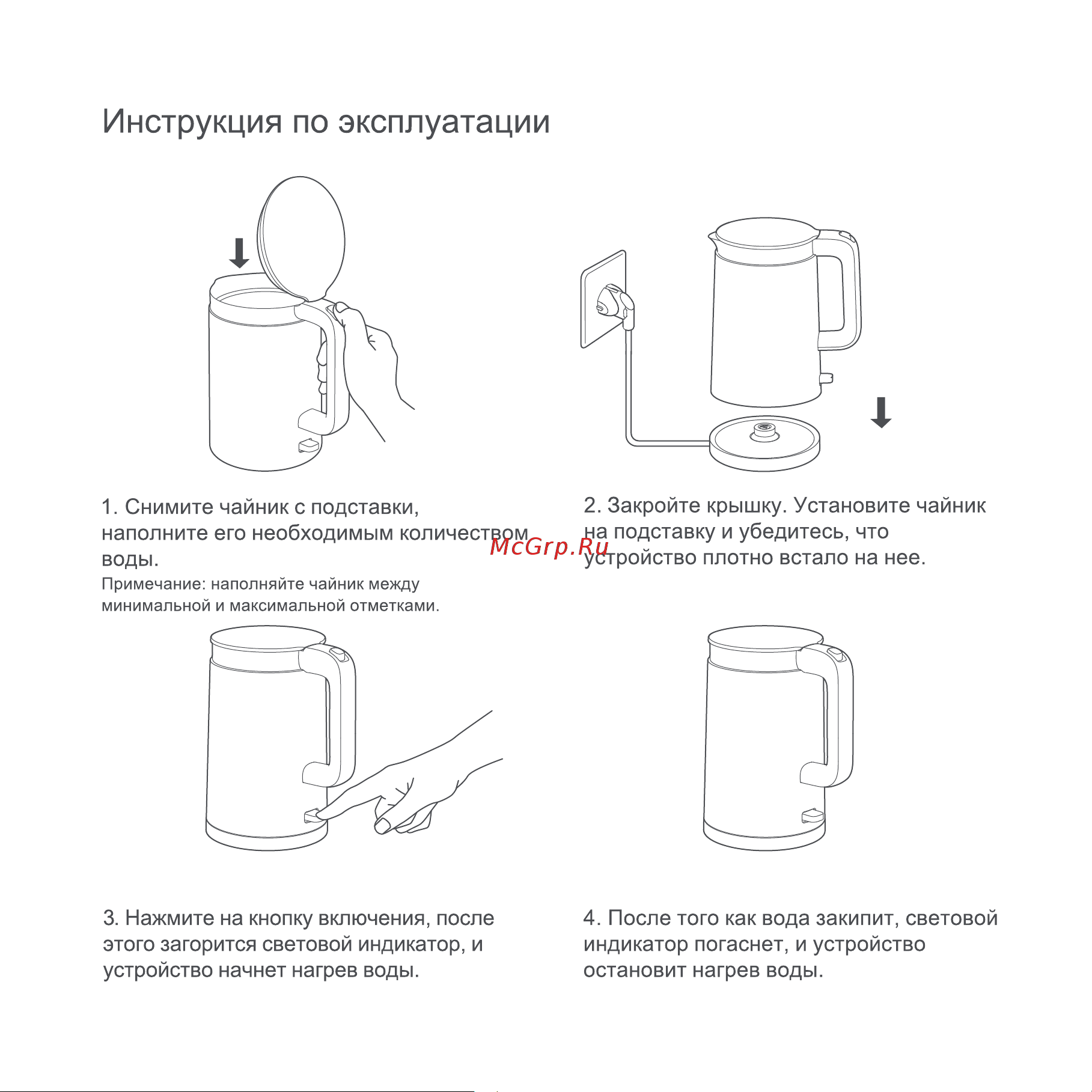 Viomi V-MK152A Руководство по эксплуатации онлайн [10/16] 796605