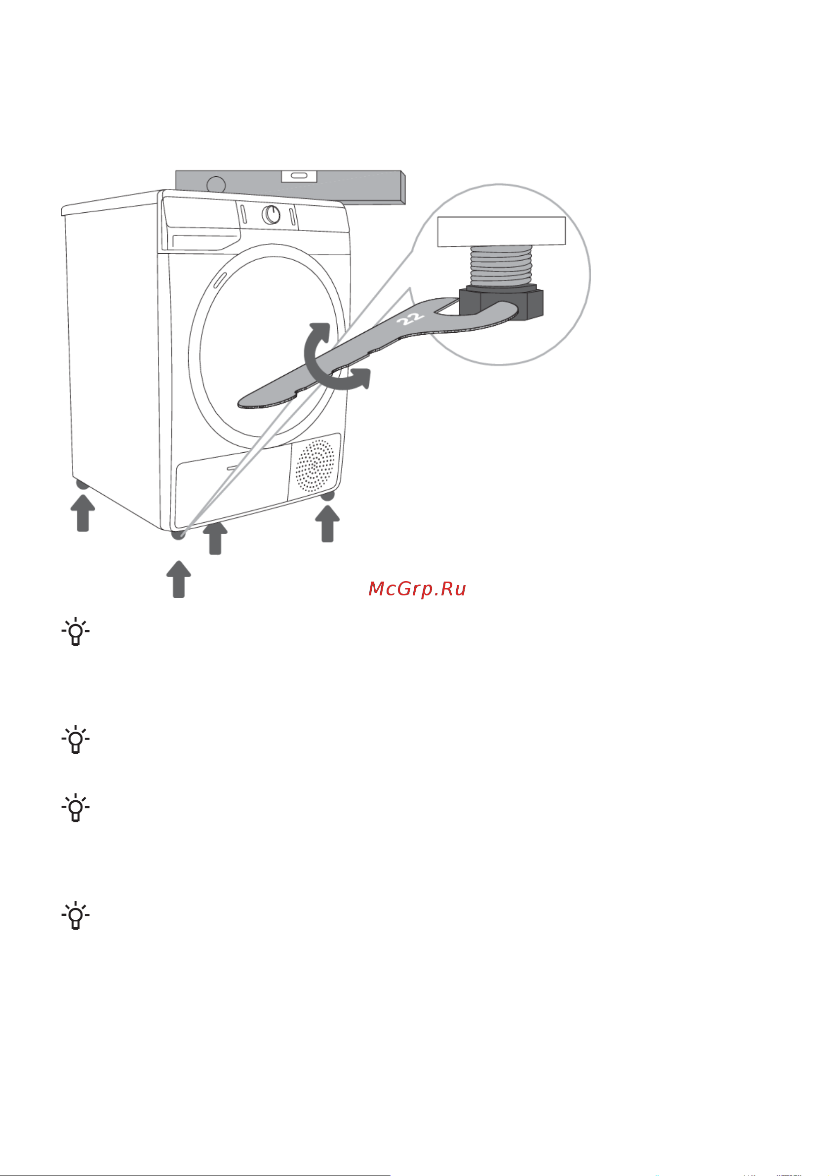 Gorenje DNE8B [21/55] Регулировка ножек