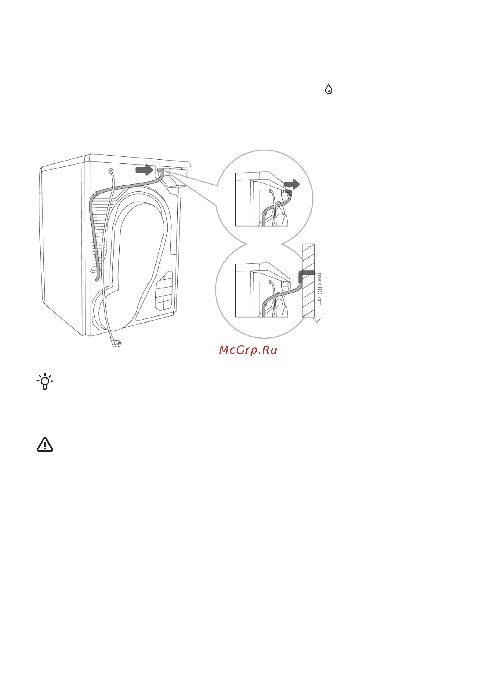 Gorenje DNE8B [22/55] Отвод конденсированной воды
