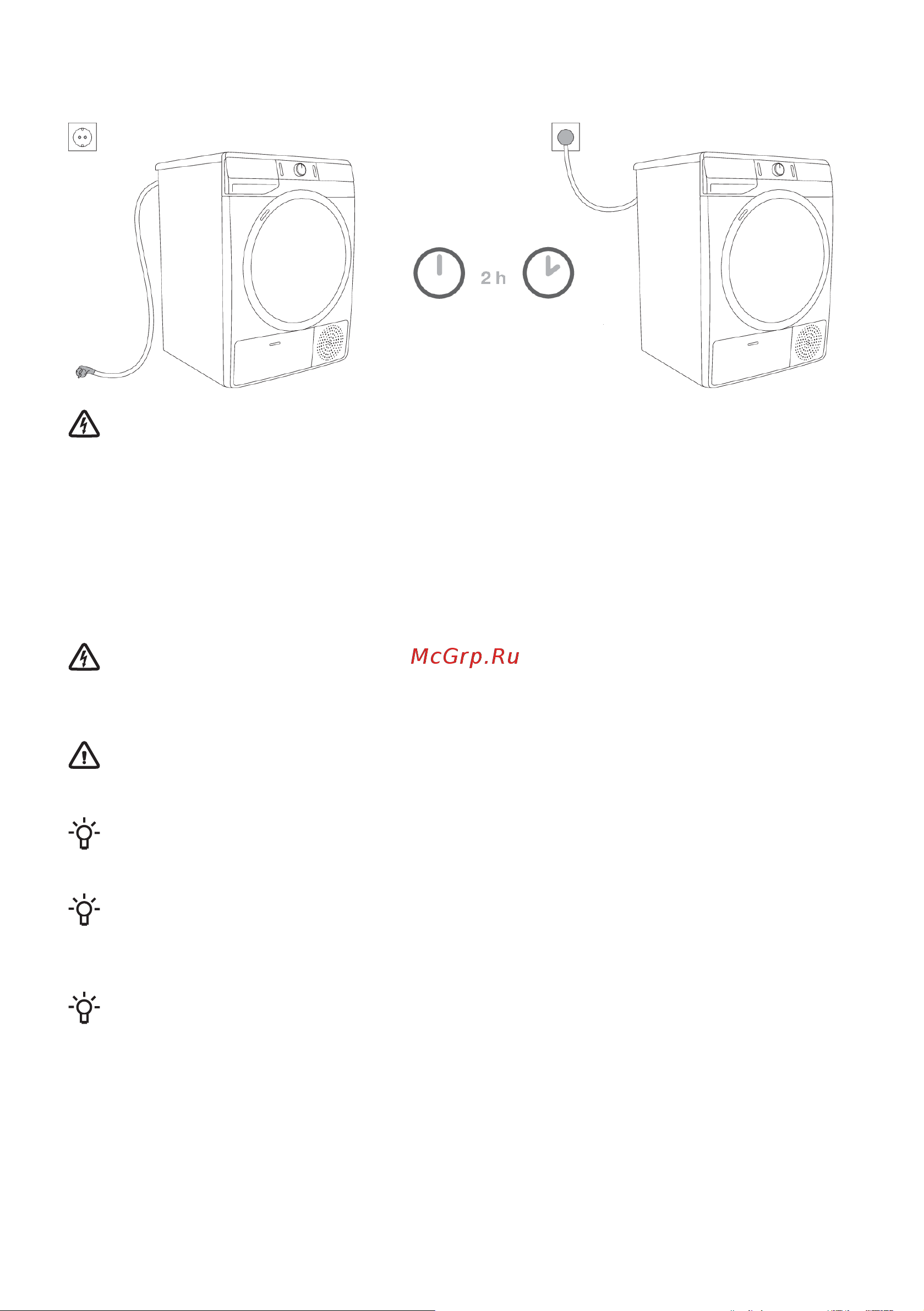 Gorenje DNE8B [23/55] Подключение к электросети