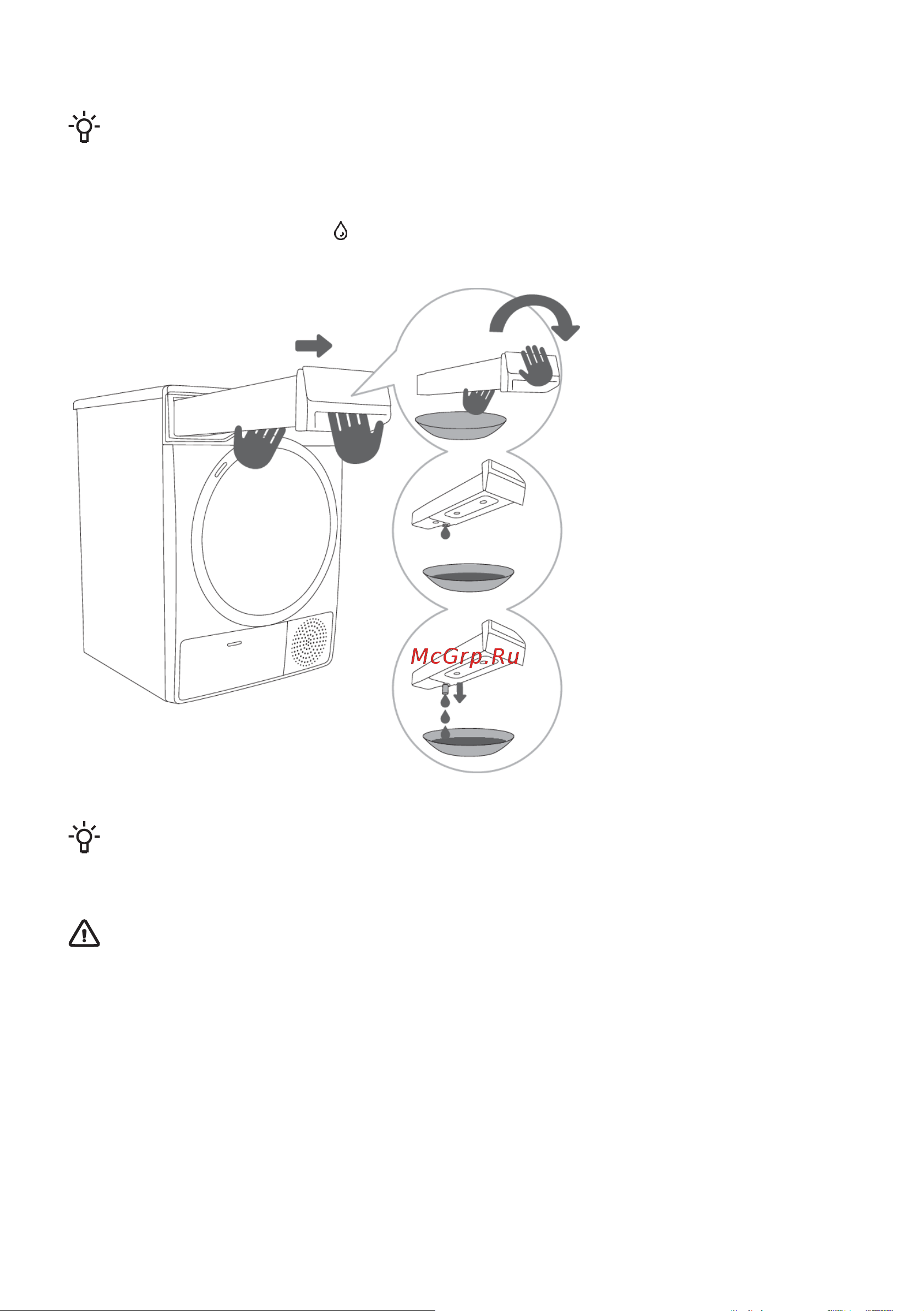 Gorenje DNE8B [44/55] Слив воды из емкости для конденсата