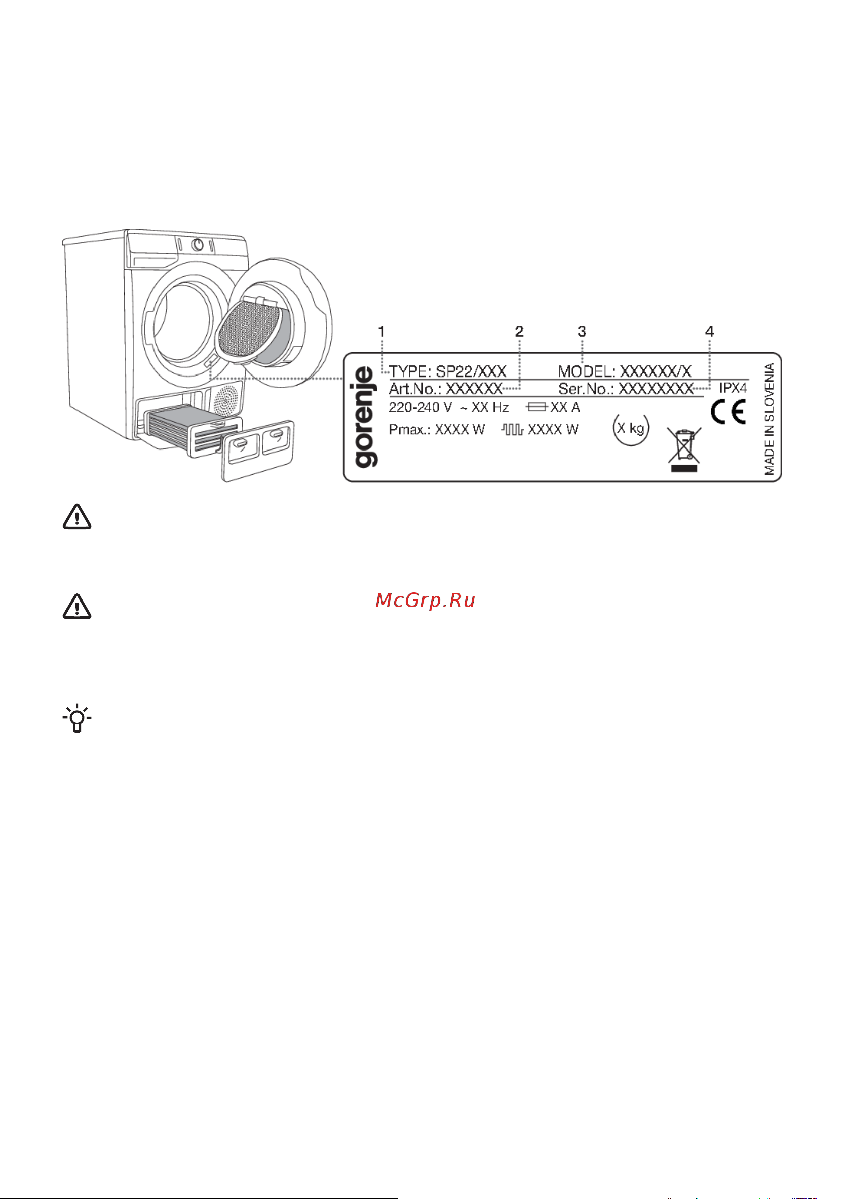 Gorenje DNE8B [50/55] Сервисное обслуживание