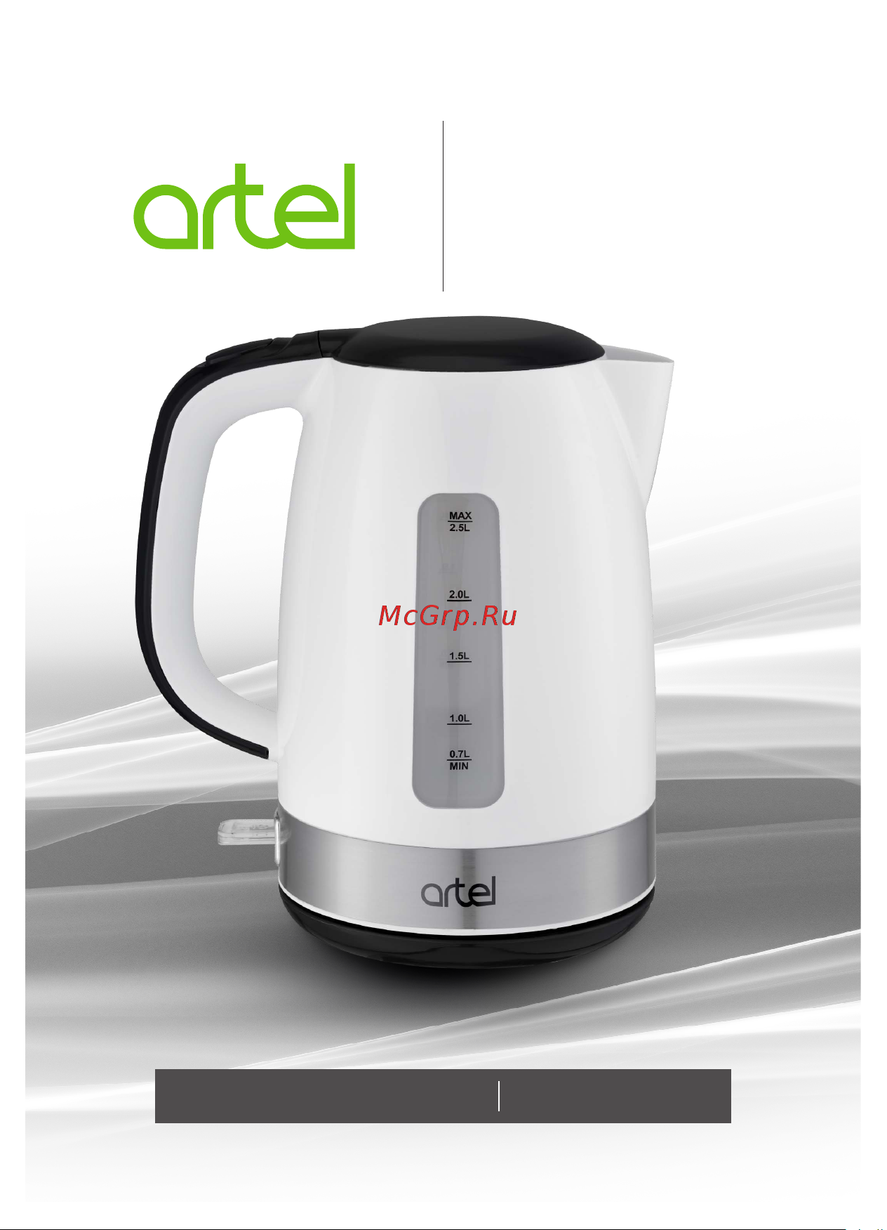 Artel ART-KE-8813 Руководство по эксплуатации онлайн