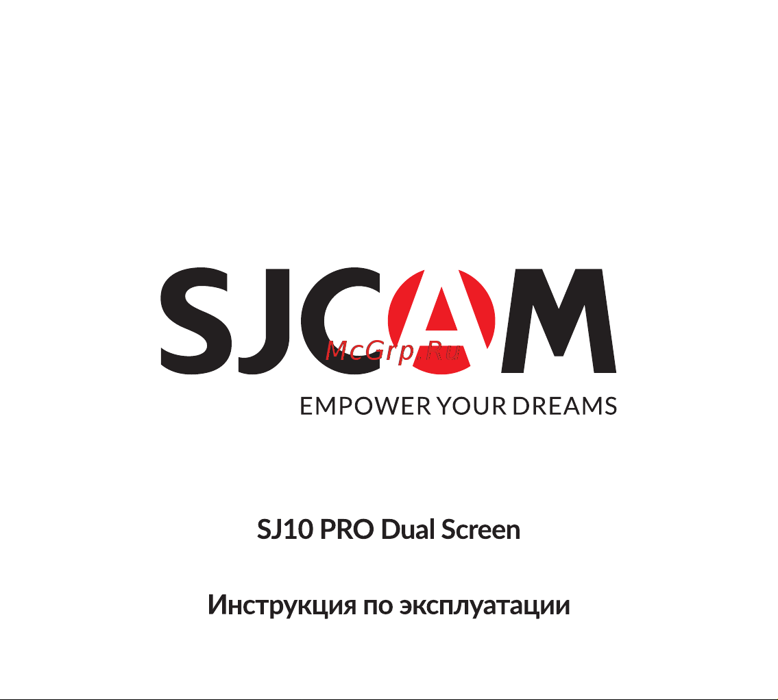 SJCAM SJ10 PRO DualScreen Руководство по эксплуатации онлайн