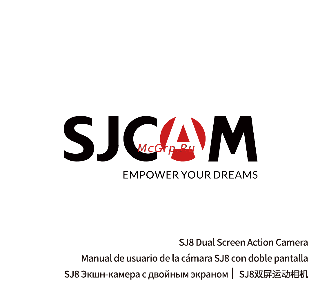 SJCAM SJ8 DUAL SCREEN Руководство по эксплуатации онлайн