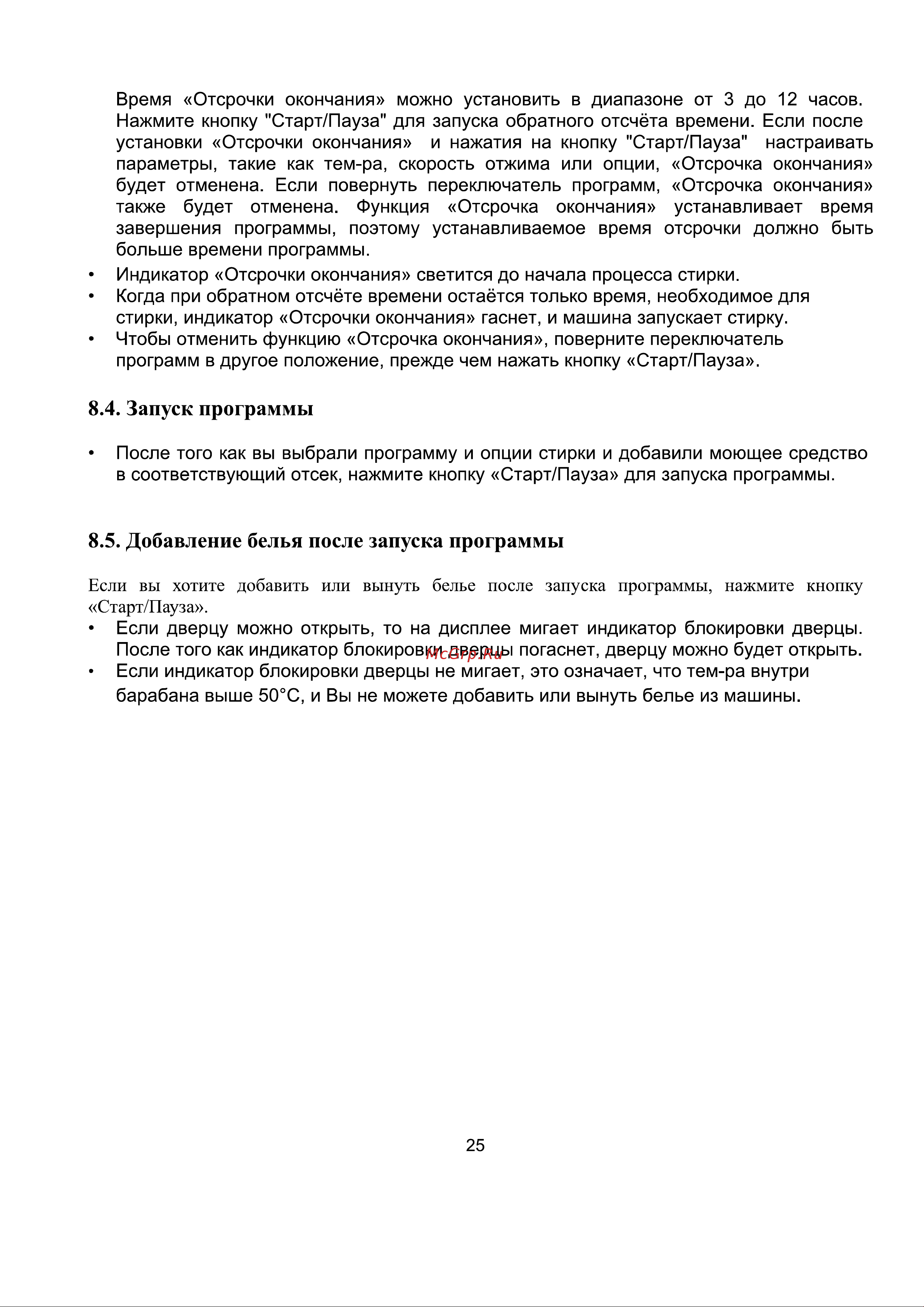 Gorenje WHP60SF Руководство по эксплуатации онлайн [26/35] 796606