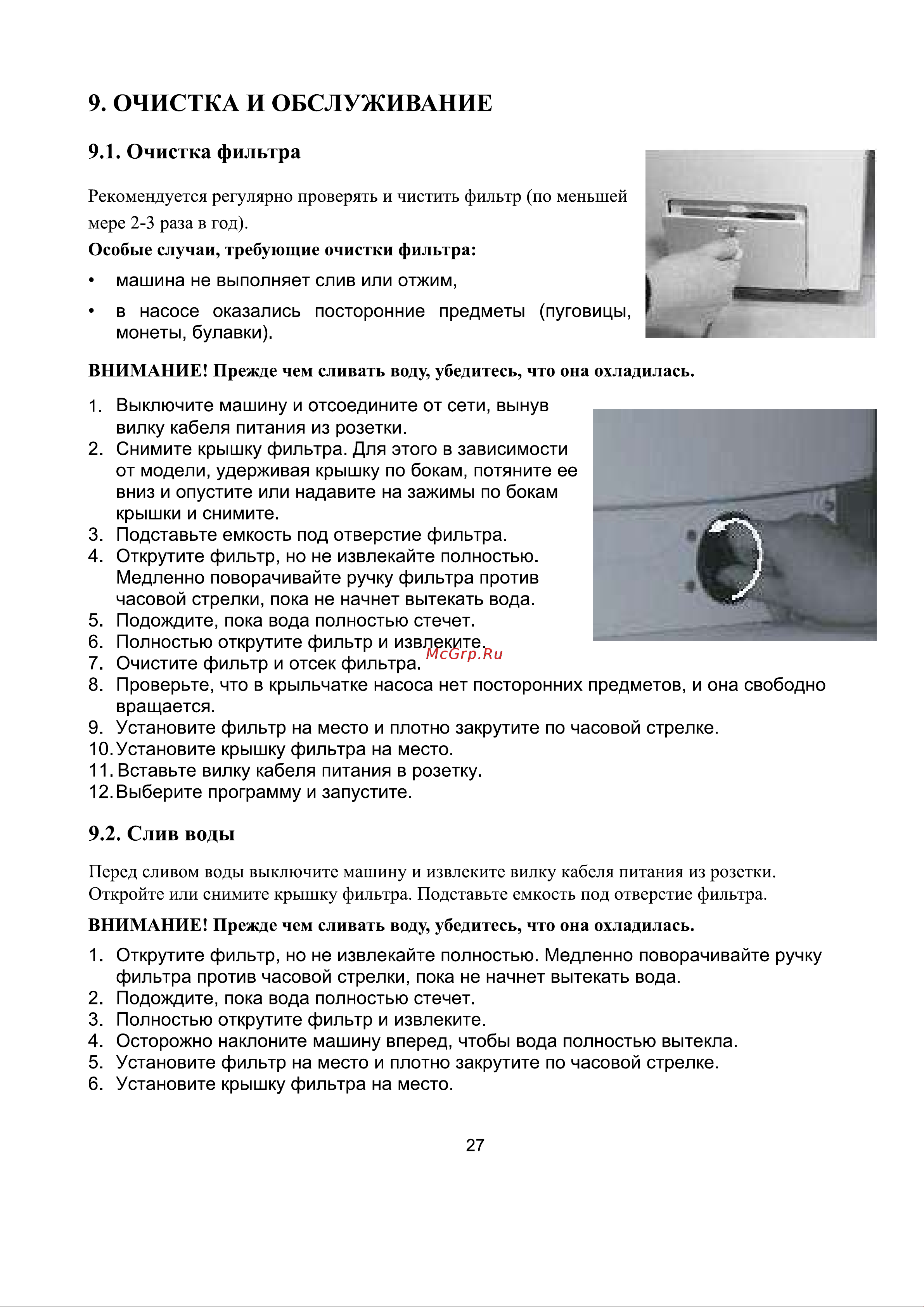 Gorenje WHP60SF Руководство по эксплуатации онлайн [28/35] 796606