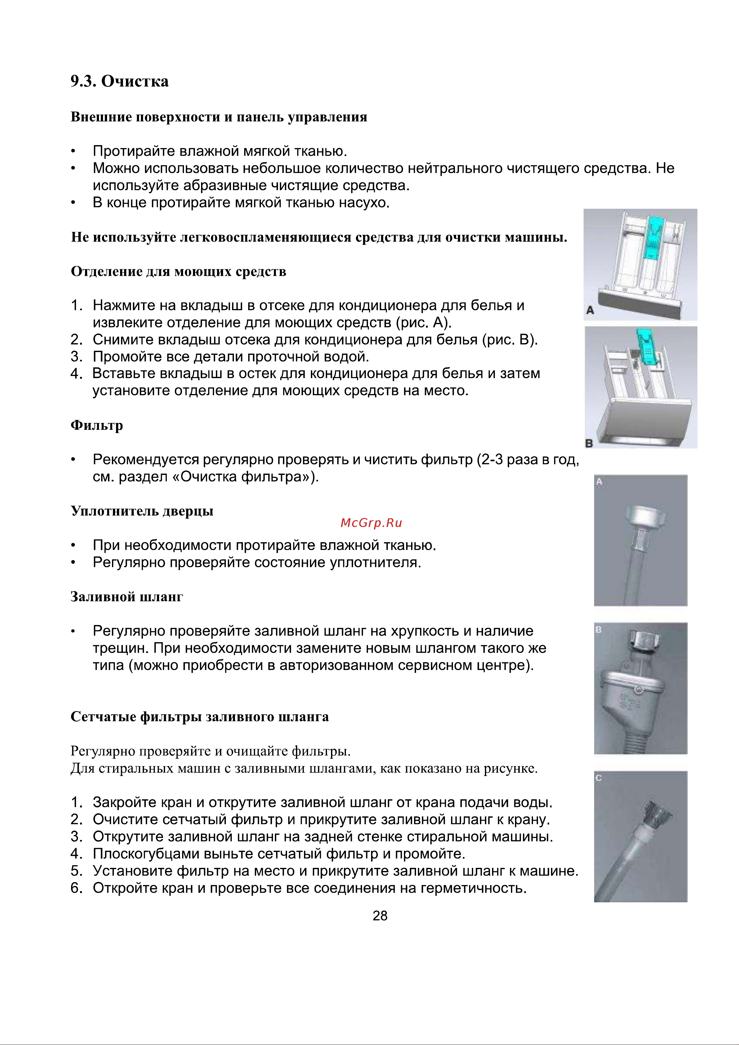 Gorenje WHP60SF Руководство по эксплуатации онлайн [29/35] 796606